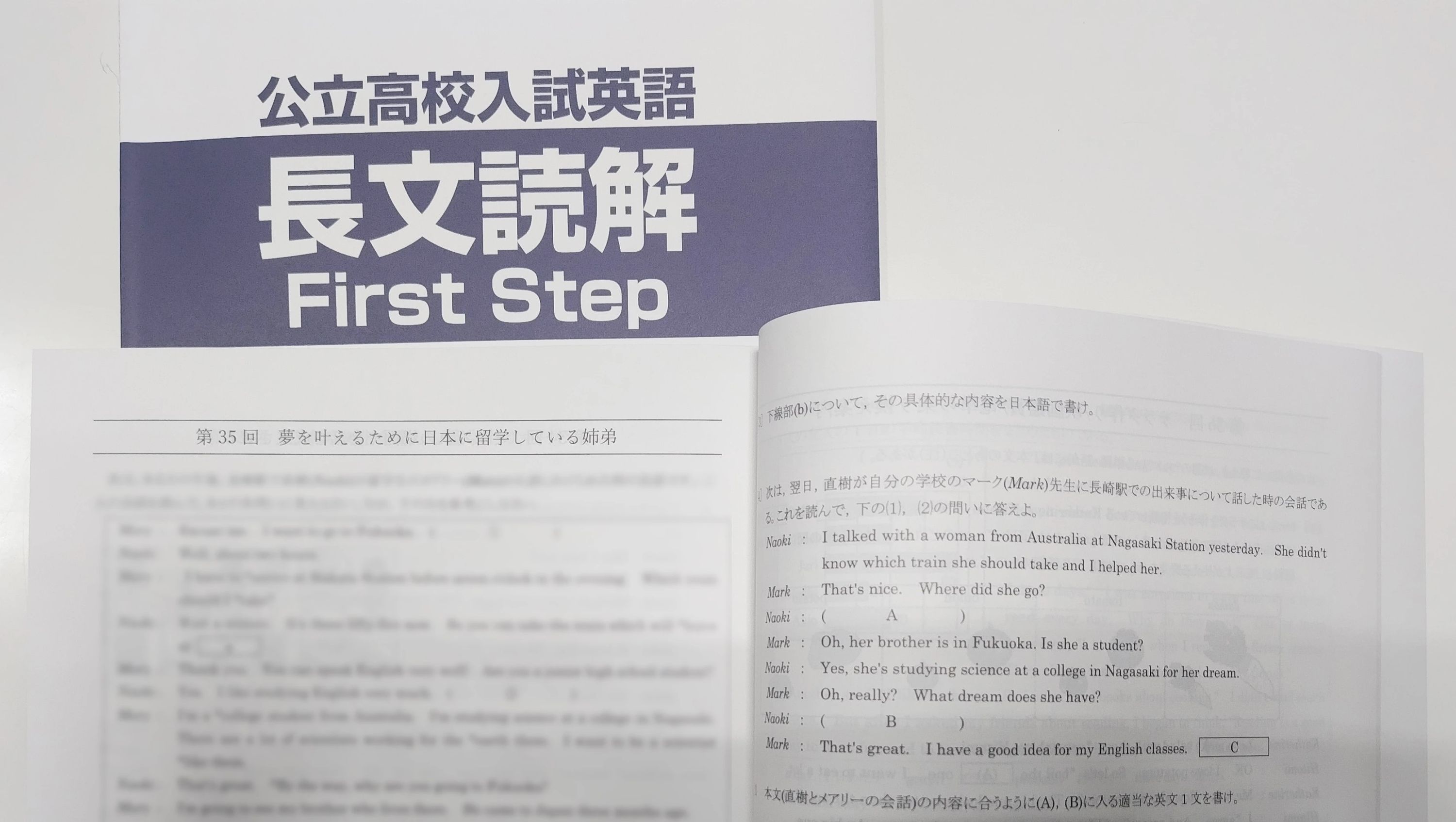 鷗州塾 下関校のサムネイル画像 4