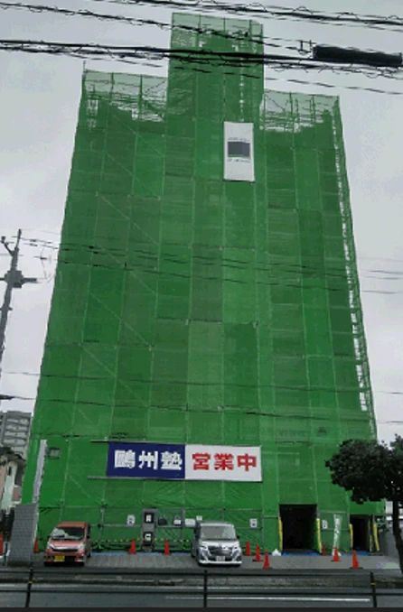 鷗州塾 岩国校のサムネイル画像 2