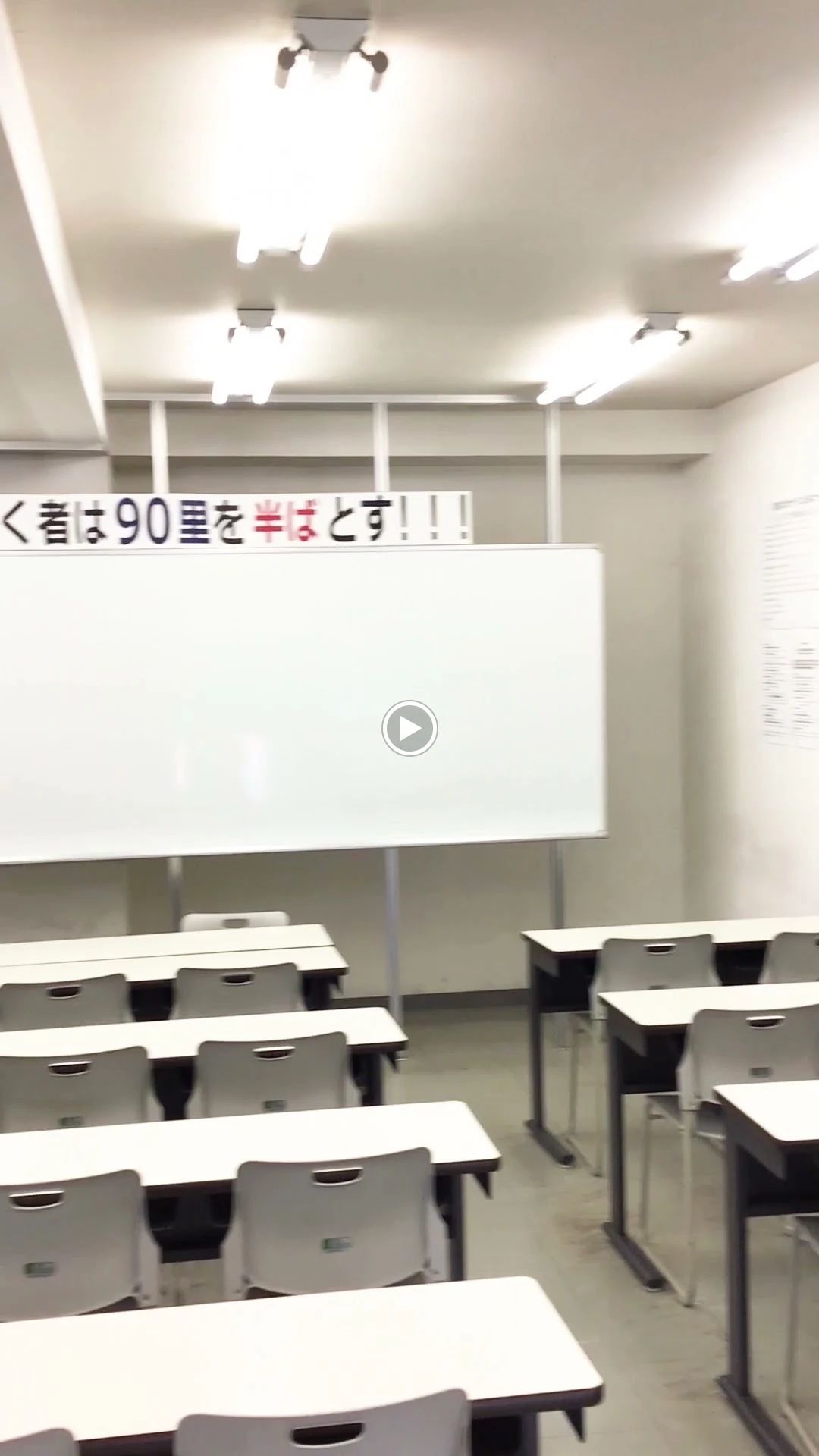 鷗州塾 後田校のサムネイル画像 4