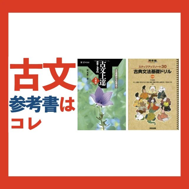 武田塾 宇部校のサムネイル画像 5