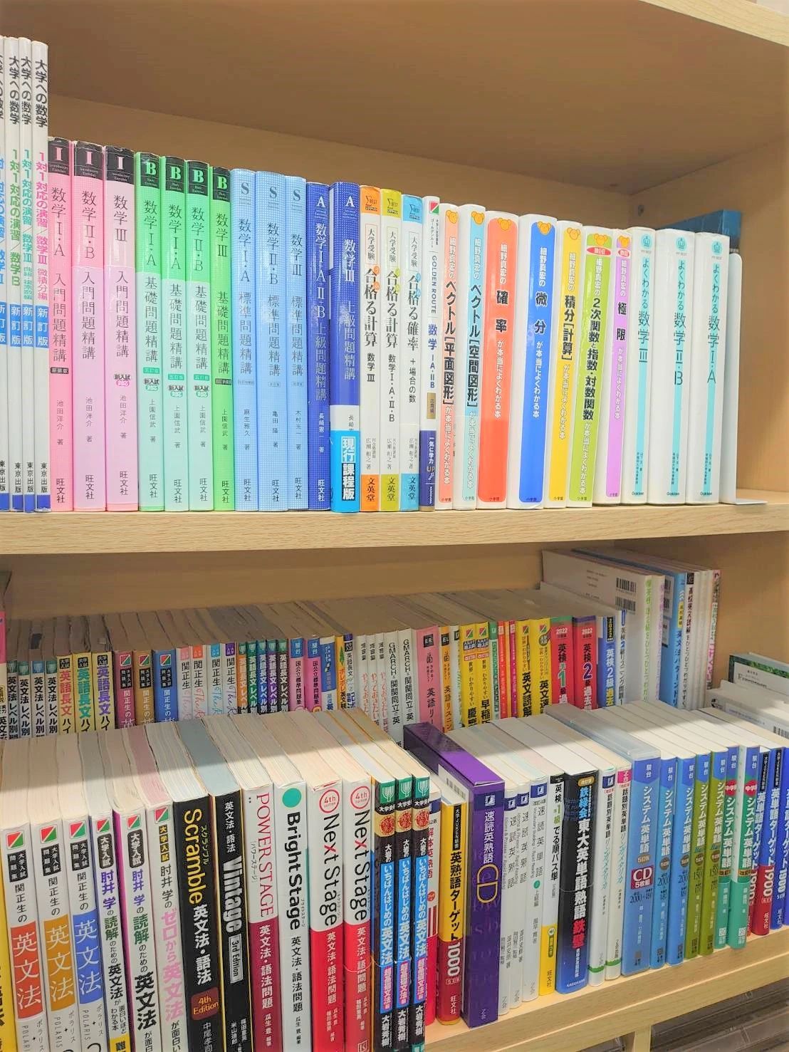 武田塾 新下関校のサムネイル画像 5