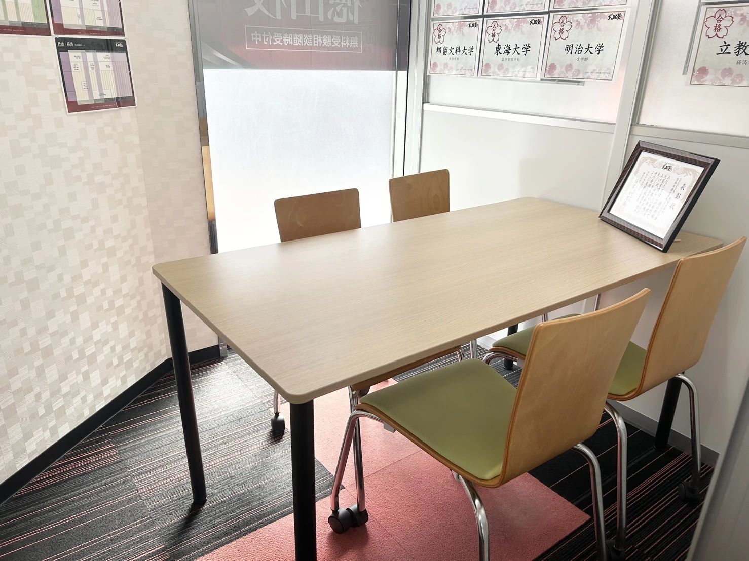 武田塾 徳山校のサムネイル画像 3