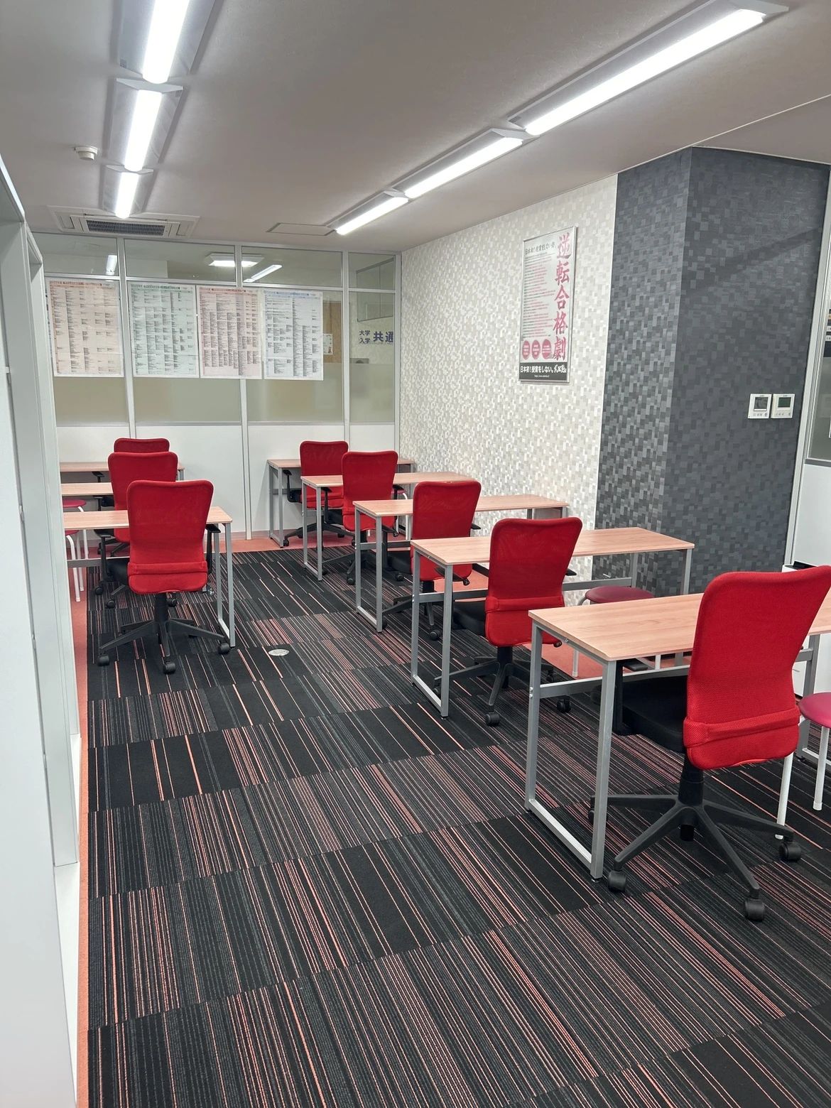 武田塾 徳山校のサムネイル画像 5