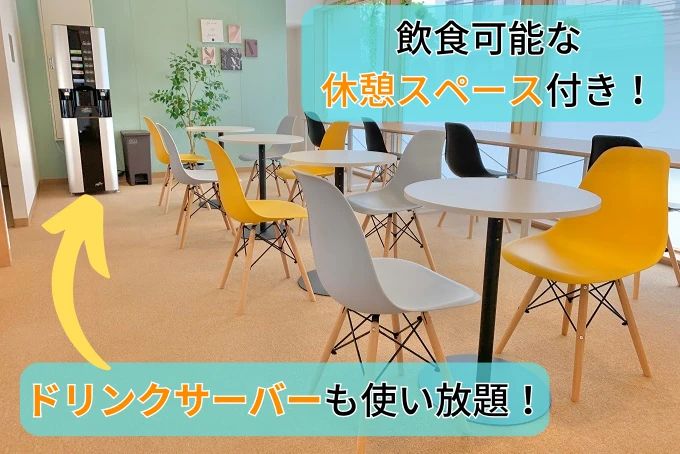 武田塾 防府校のサムネイル画像 2