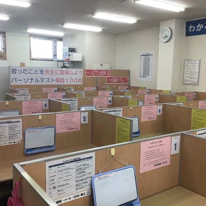 対話式進学塾　１対１ネッツ 山の田校のサムネイル画像 2