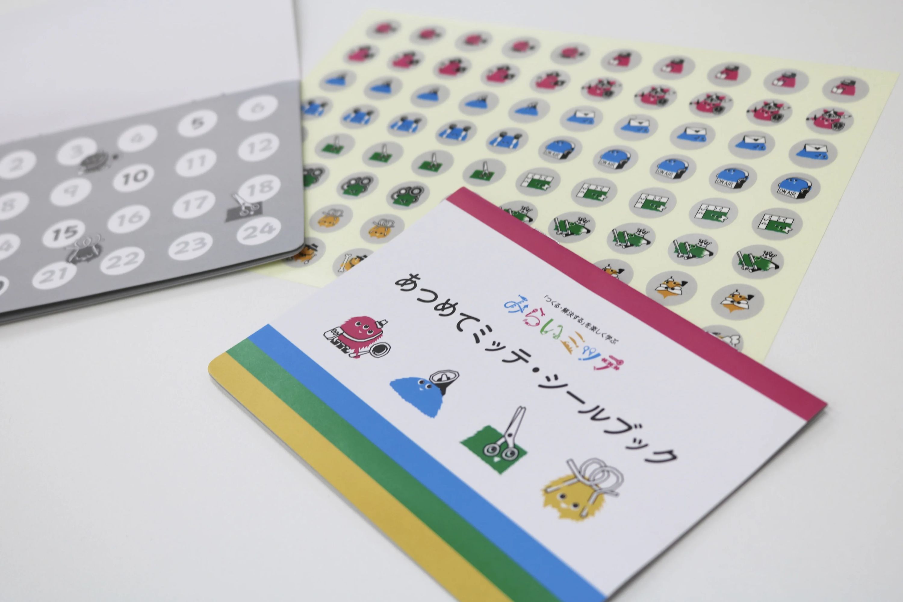 みらいミッテ 山の田教室のサムネイル画像 4