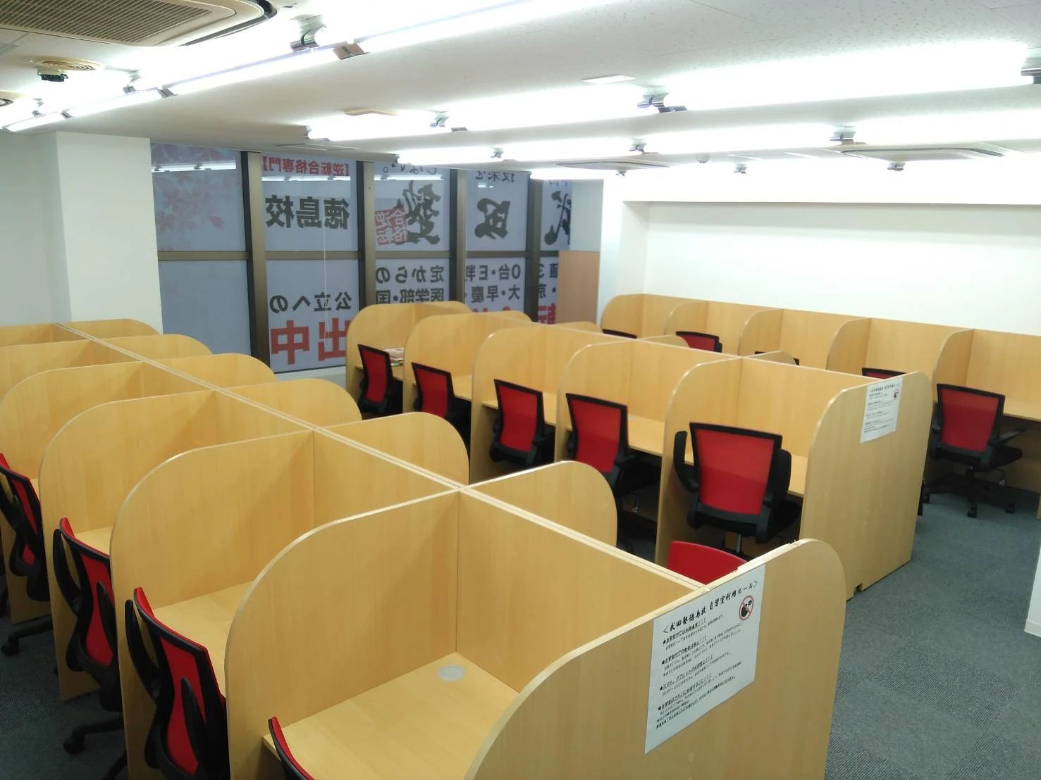 武田塾 徳島校のサムネイル画像 2