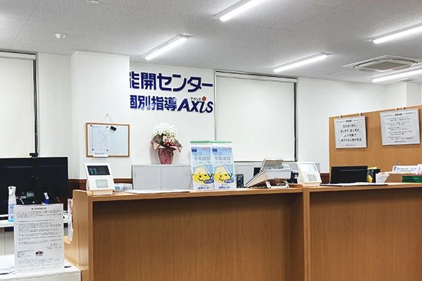 能開センター 広島県・香川県 丸亀校のメイン画像