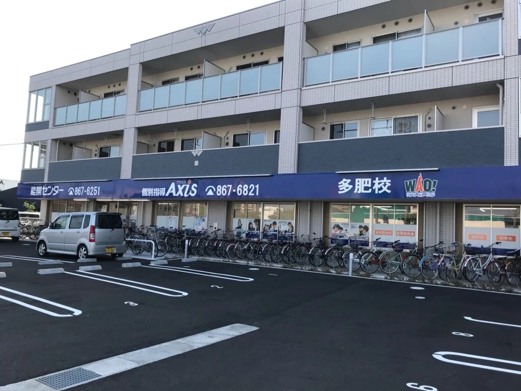 能開センター 広島県・香川県 多肥校のサムネイル画像 4