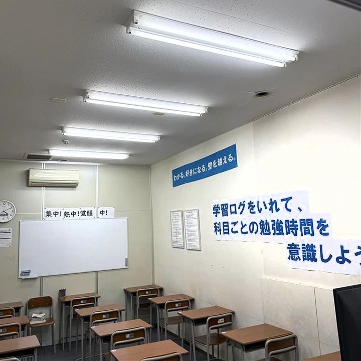 対話式進学塾　１対１ネッツ 木太南校のメイン画像