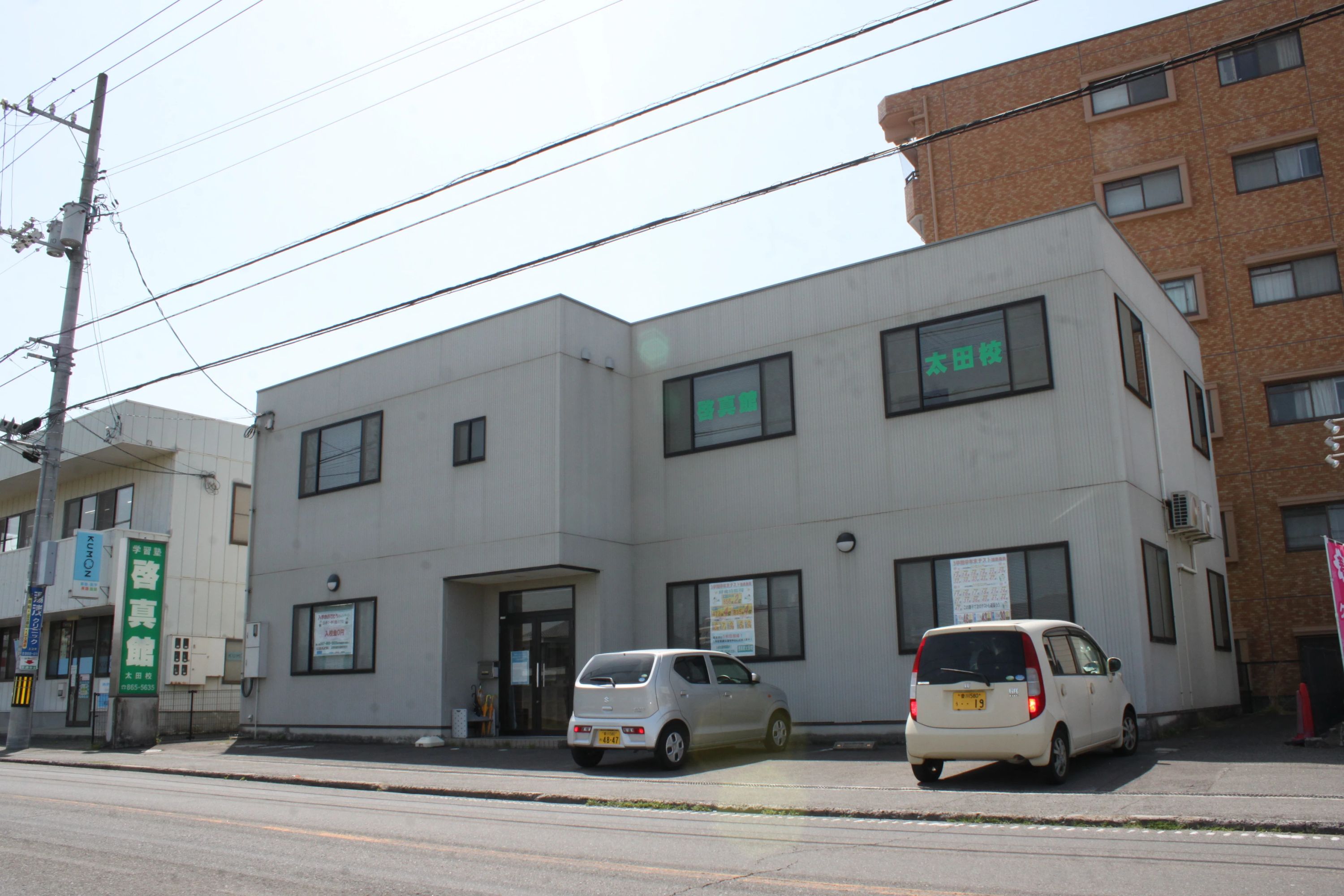 ケイシン個別　ＦＲＯＮＴＩＥＲ 太田校のサムネイル画像 4