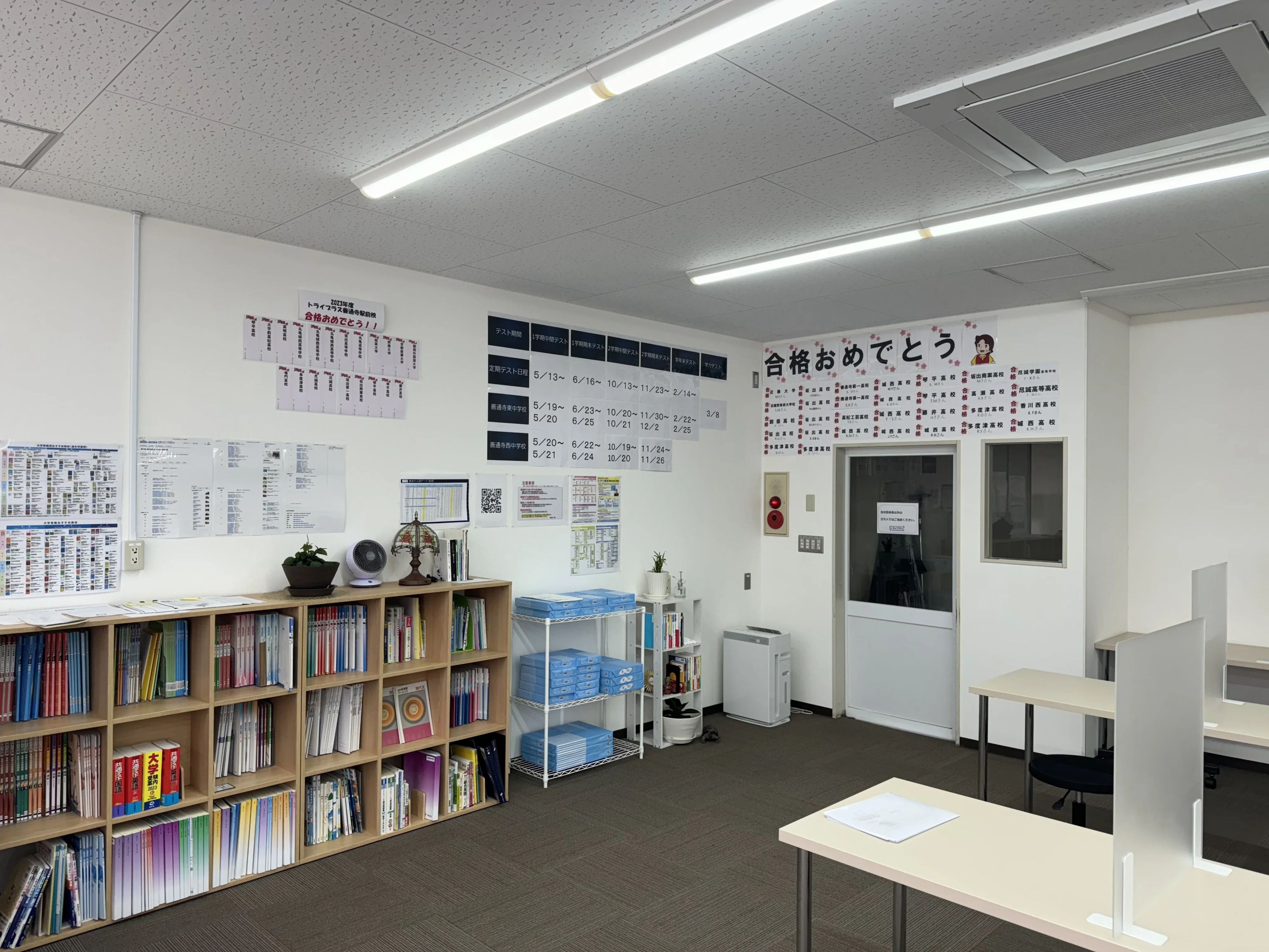 個別教室のトライ 善通寺駅前校のサムネイル画像 5