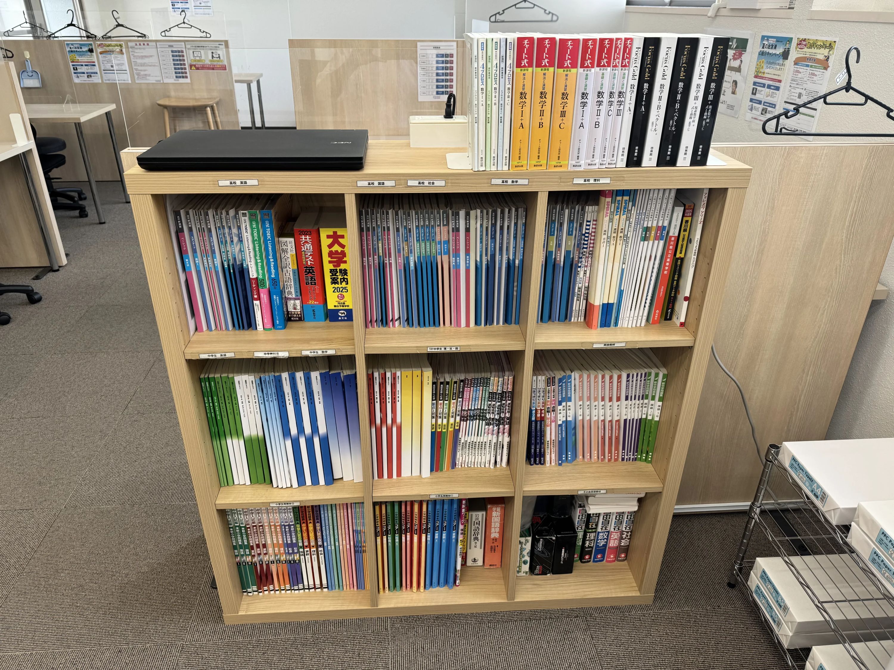 個別教室のトライ 観音寺駅前校のサムネイル画像 4