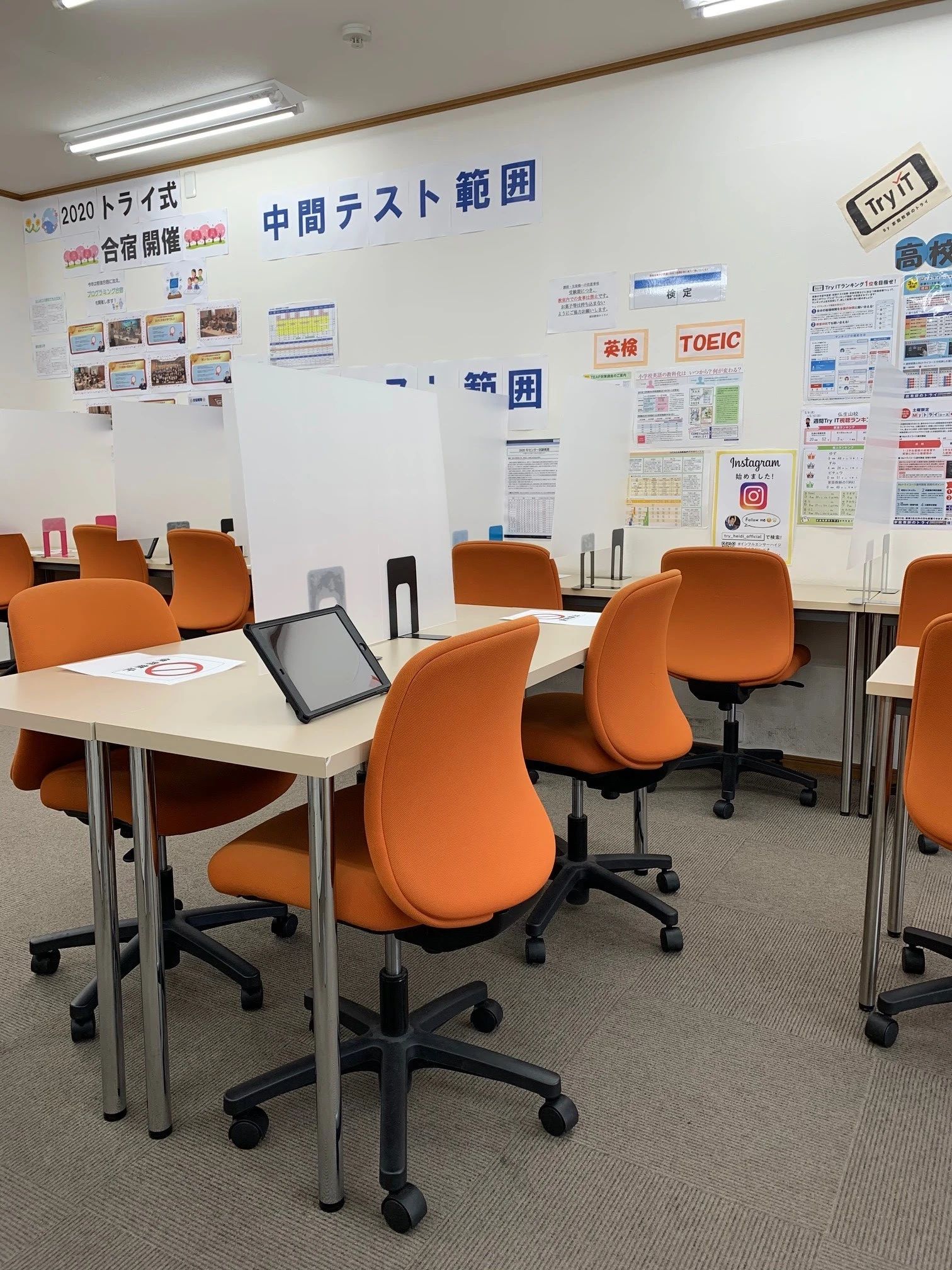 個別教室のトライ 仏生山校のサムネイル画像 2