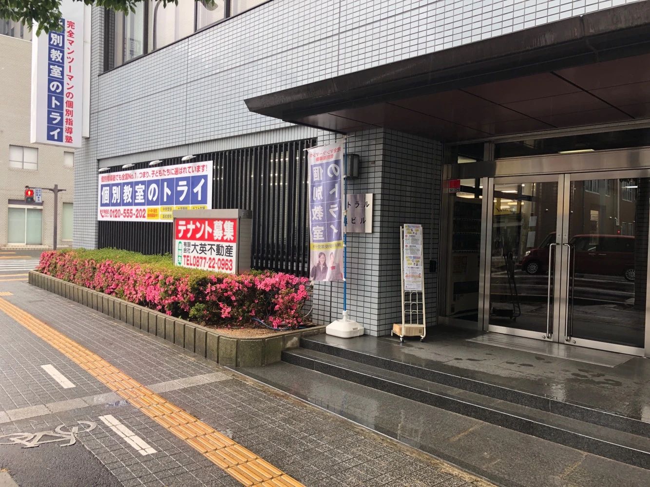 個別教室のトライ 丸亀校のメイン画像