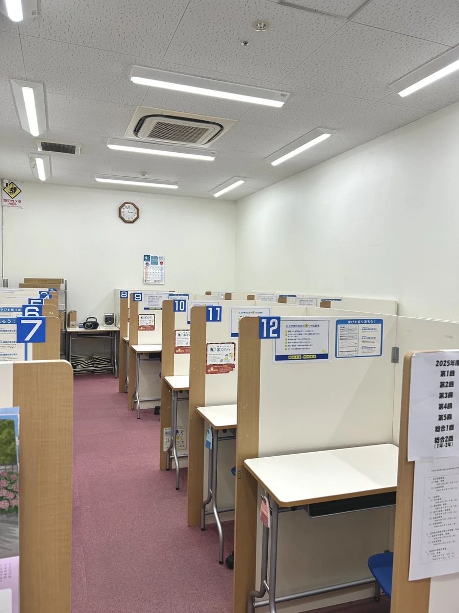 みらいミッテ 栗林教室のサムネイル画像 5