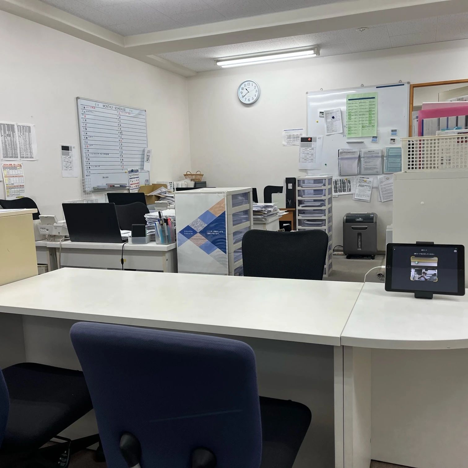 創研学院 西日本 空港通校のサムネイル画像 4