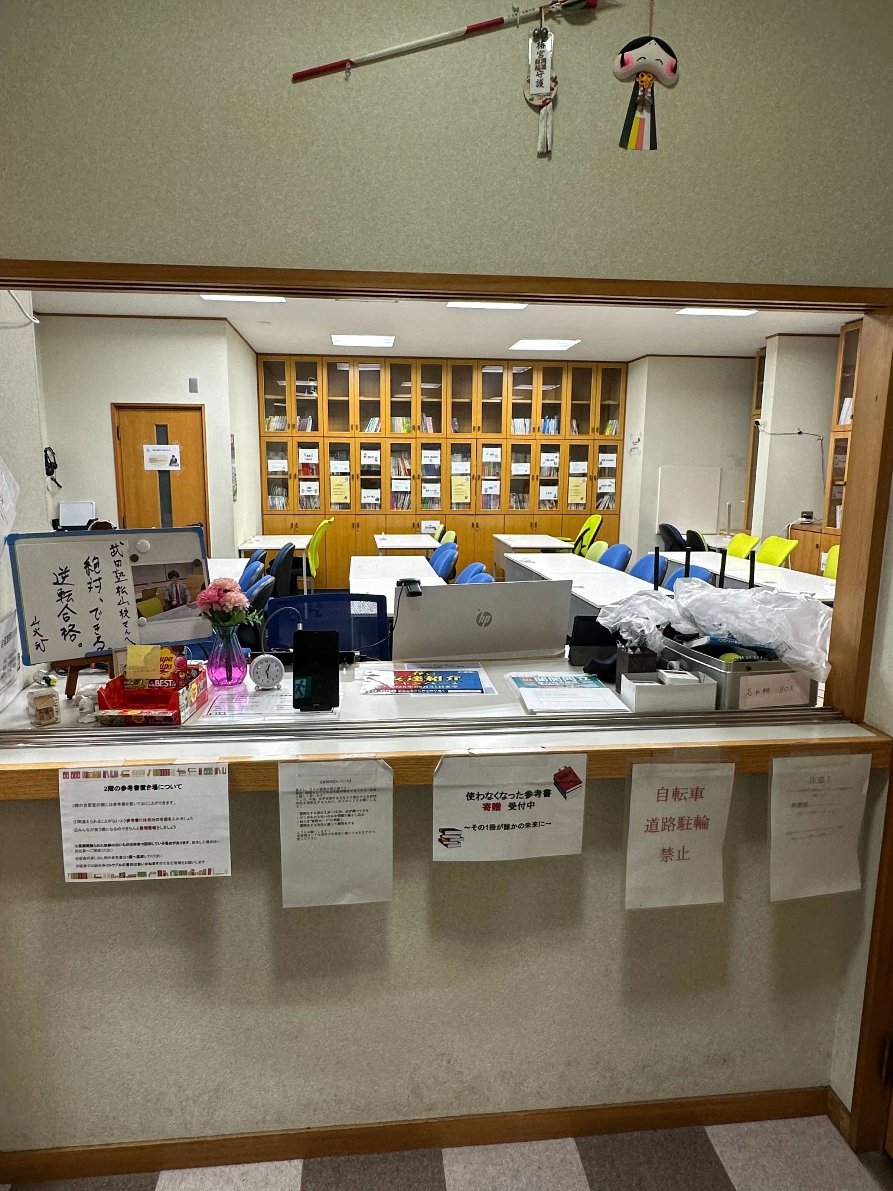 武田塾 松山校のサムネイル画像 4