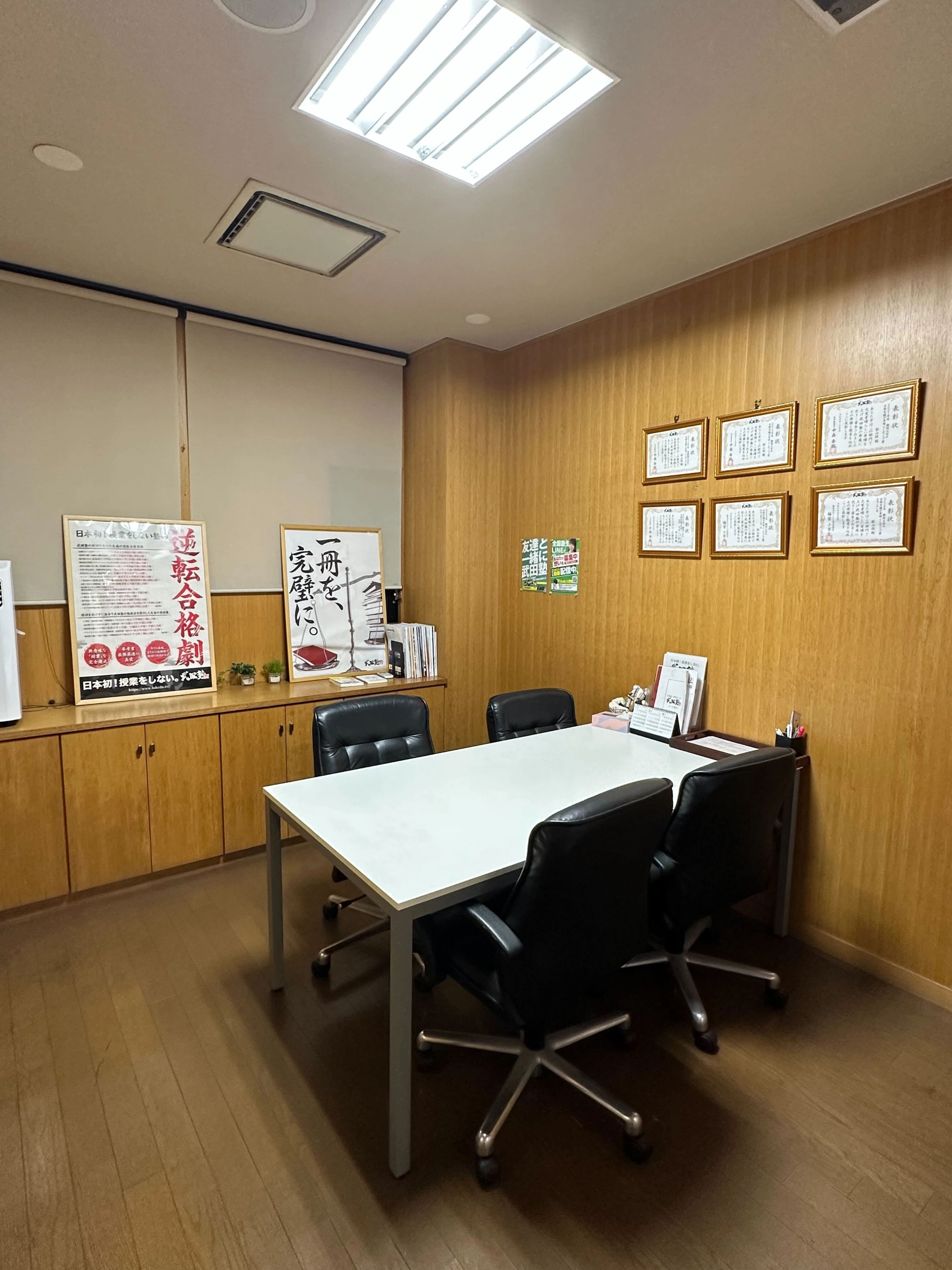 武田塾 松山校のサムネイル画像 5