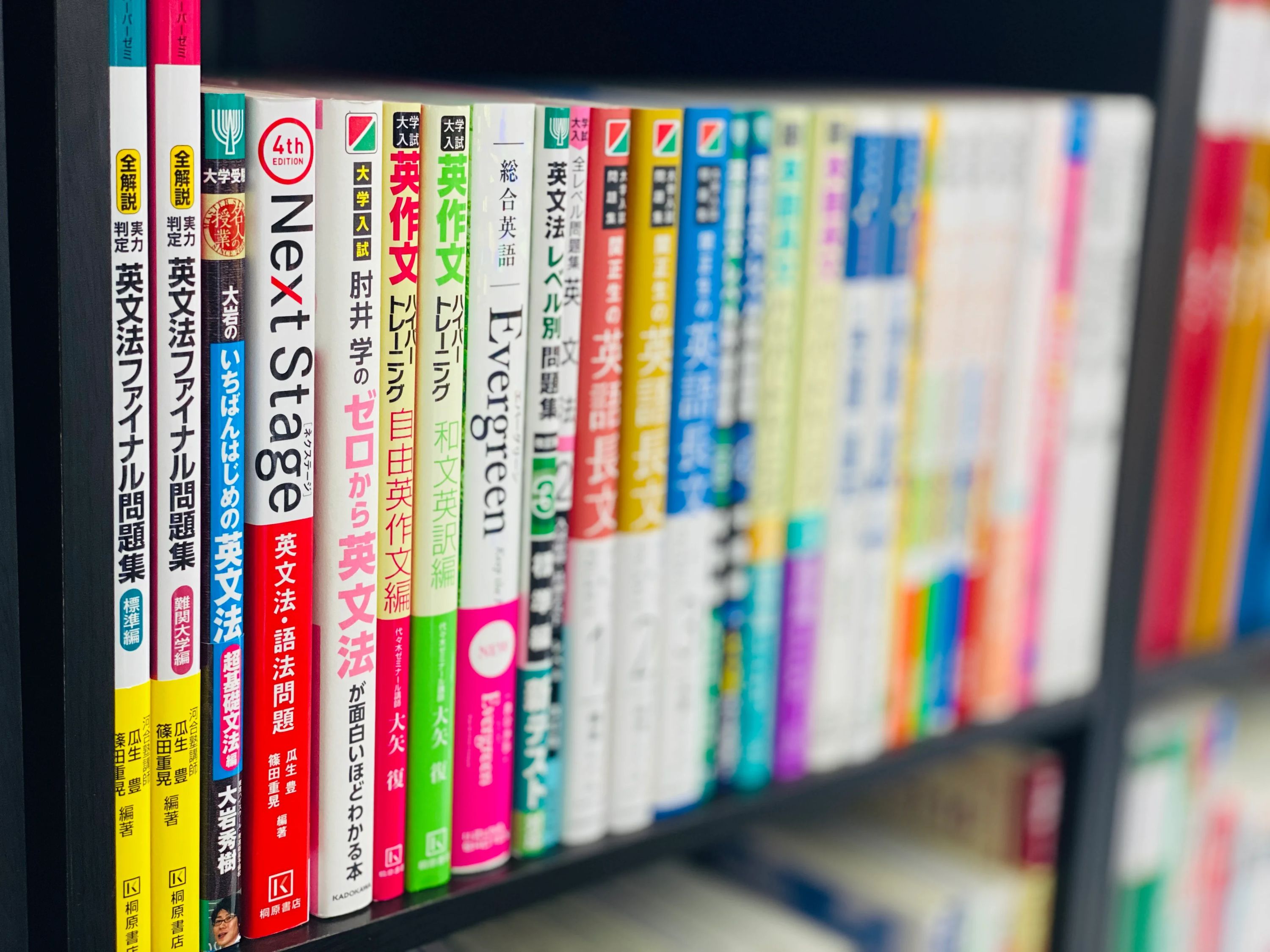 武田塾 今治校のサムネイル画像 2