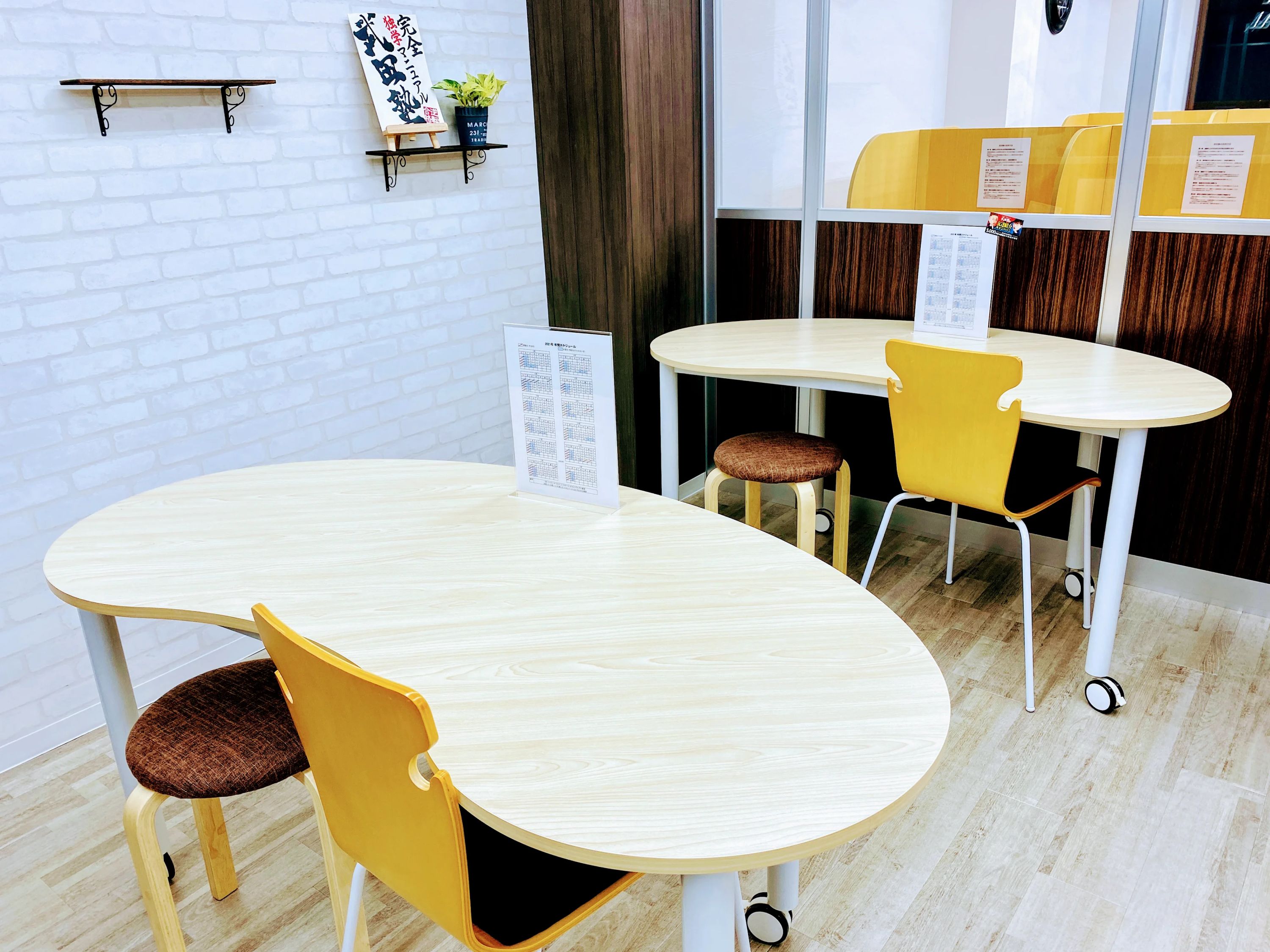 武田塾 今治校のサムネイル画像 5