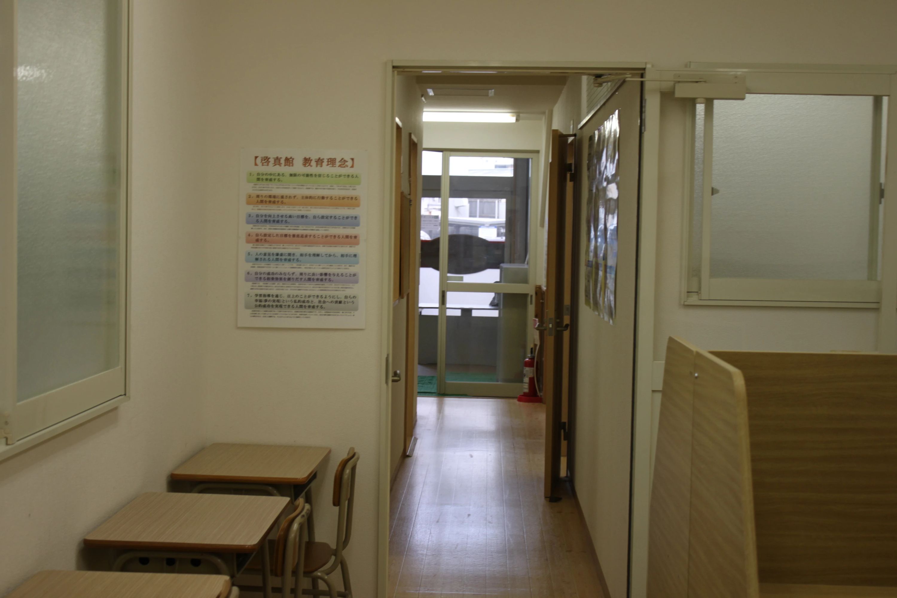 総合学習塾　啓真館 余戸校のサムネイル画像 4