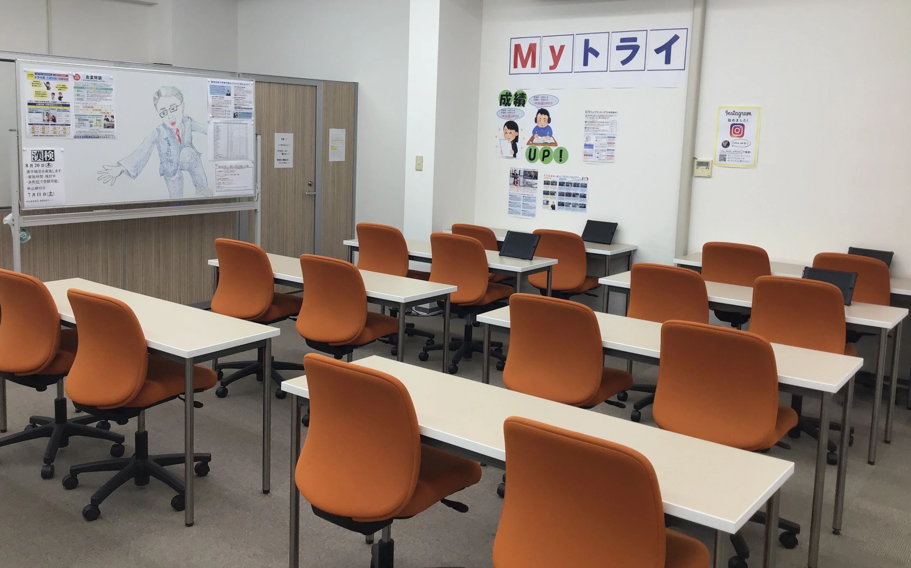 個別教室のトライ 本町校のサムネイル画像 2