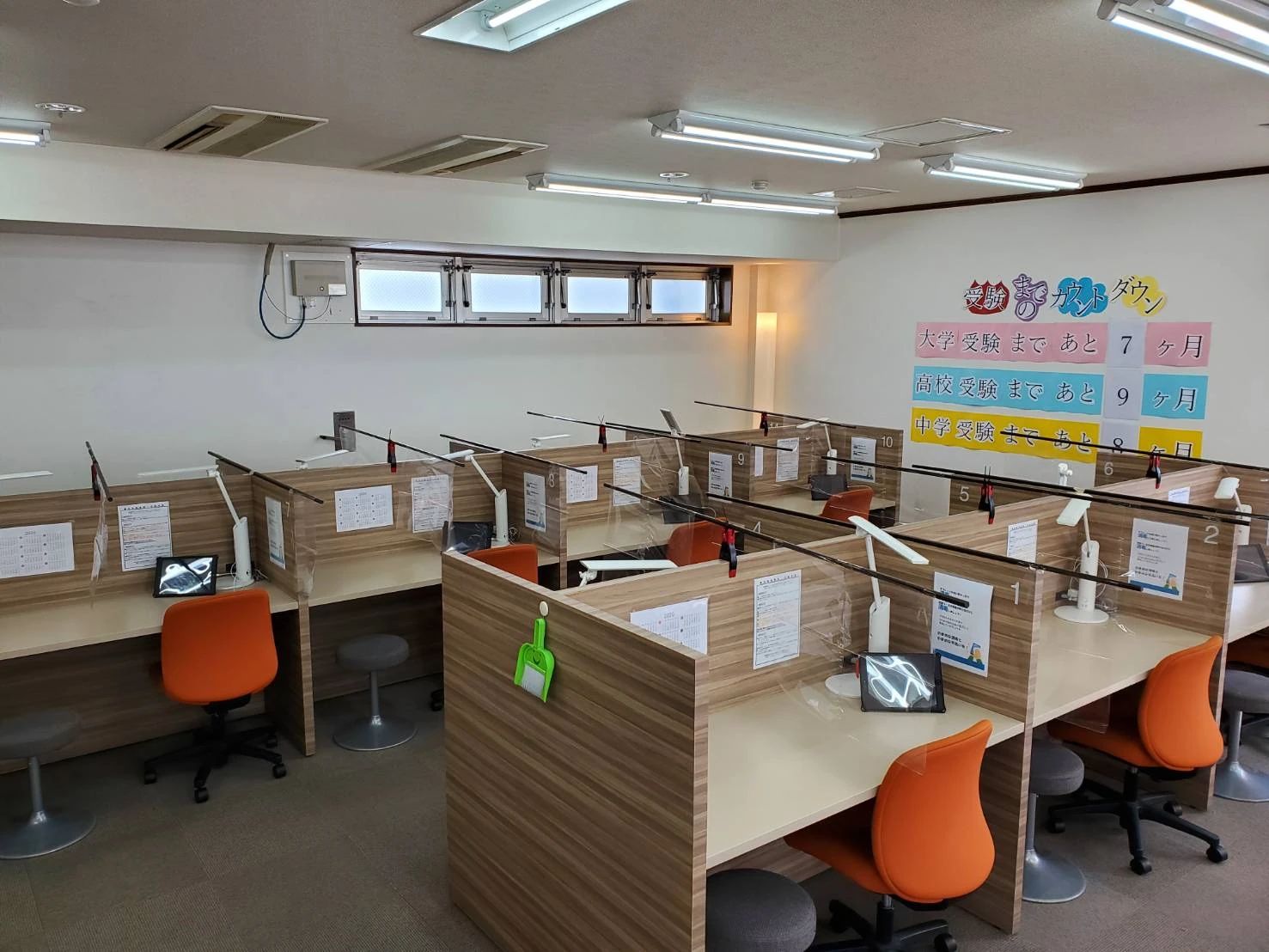 個別教室のトライ はりまや校のサムネイル画像 2