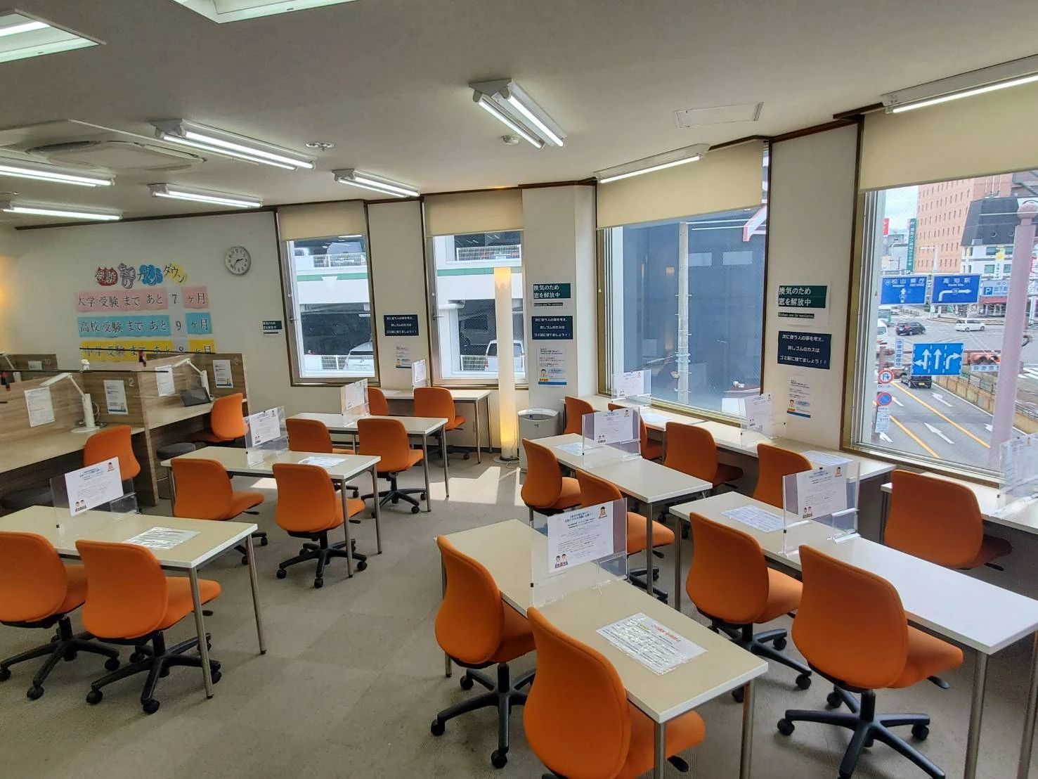 個別教室のトライ はりまや校のサムネイル画像 3