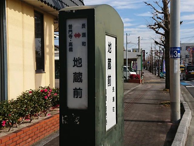 九大進学ゼミ 八戸校のサムネイル画像 2