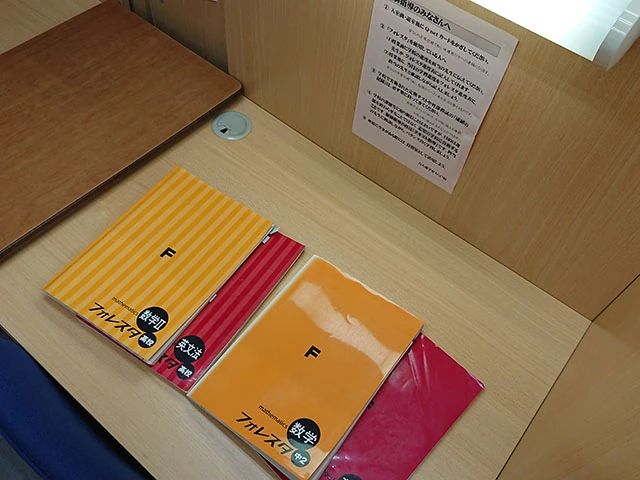 九大進学ゼミ 八戸校のサムネイル画像 4