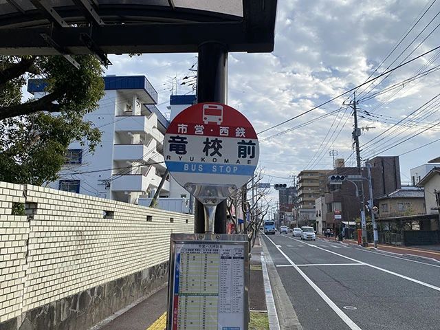 九大進学ゼミ 水ヶ江校のサムネイル画像 2