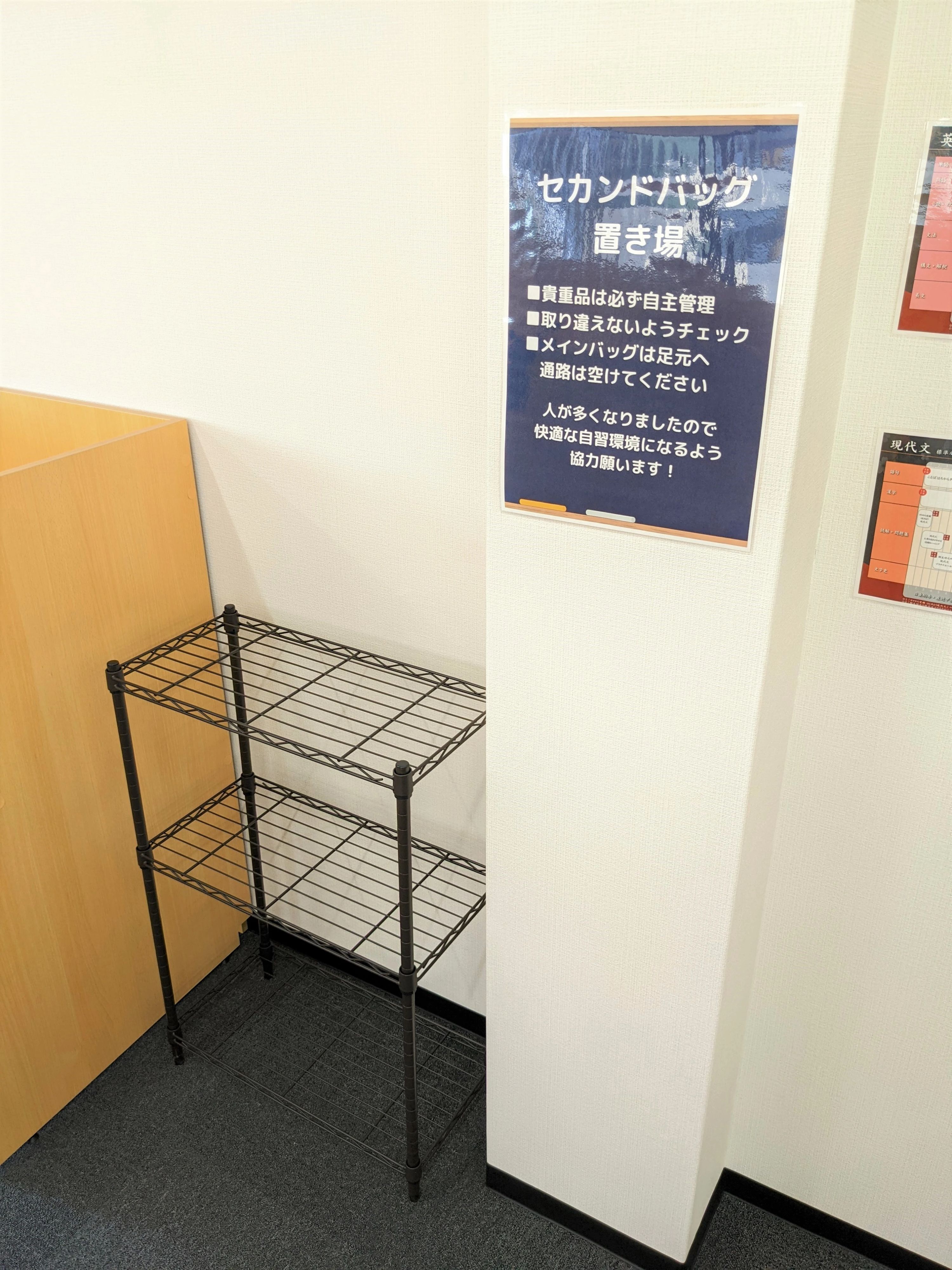 武田塾 唐津校のサムネイル画像 3