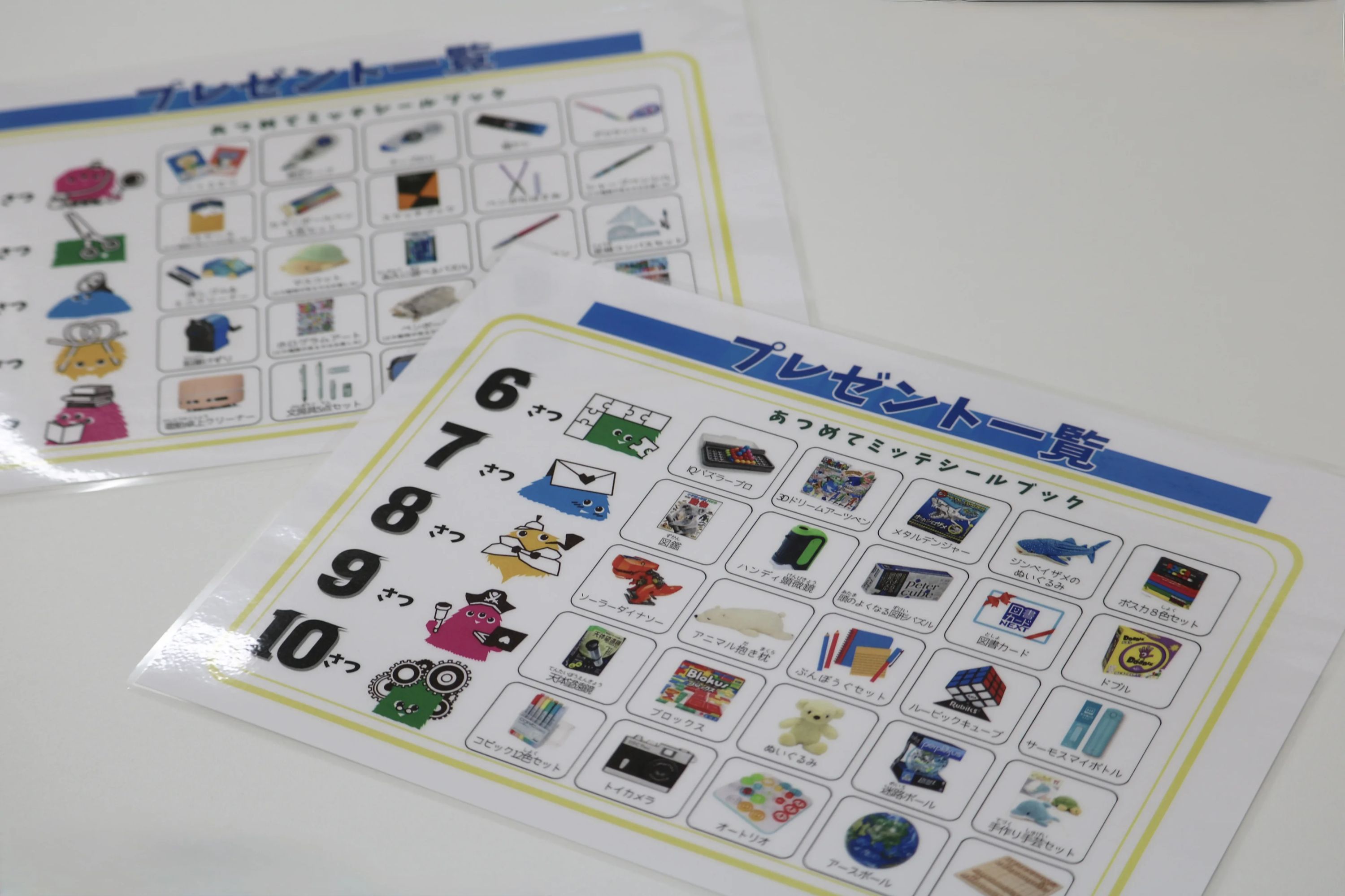 みらいミッテ 佐賀教室のサムネイル画像 4