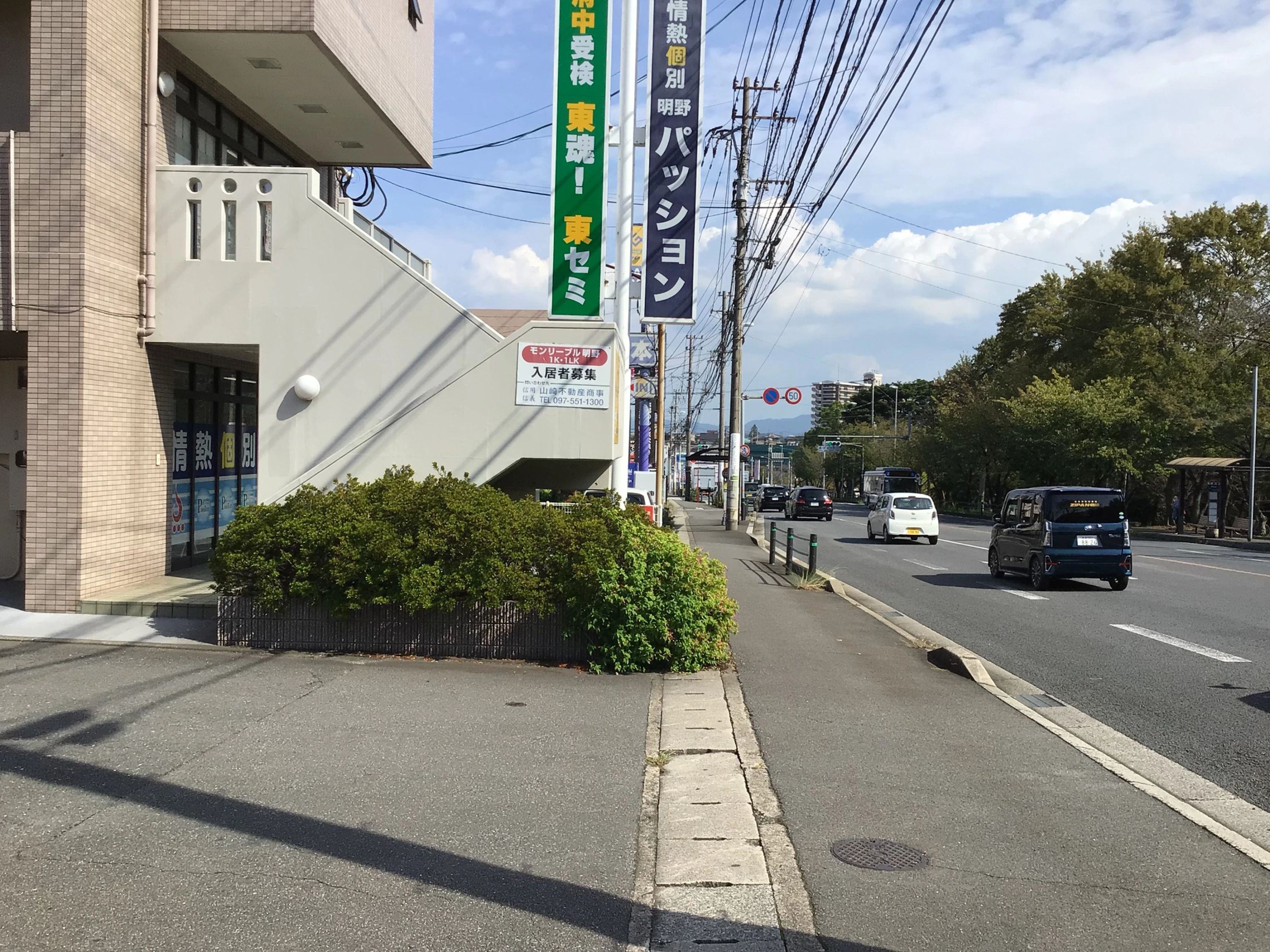 東セミ　情熱個別パッション 明野個別教室のサムネイル画像 3