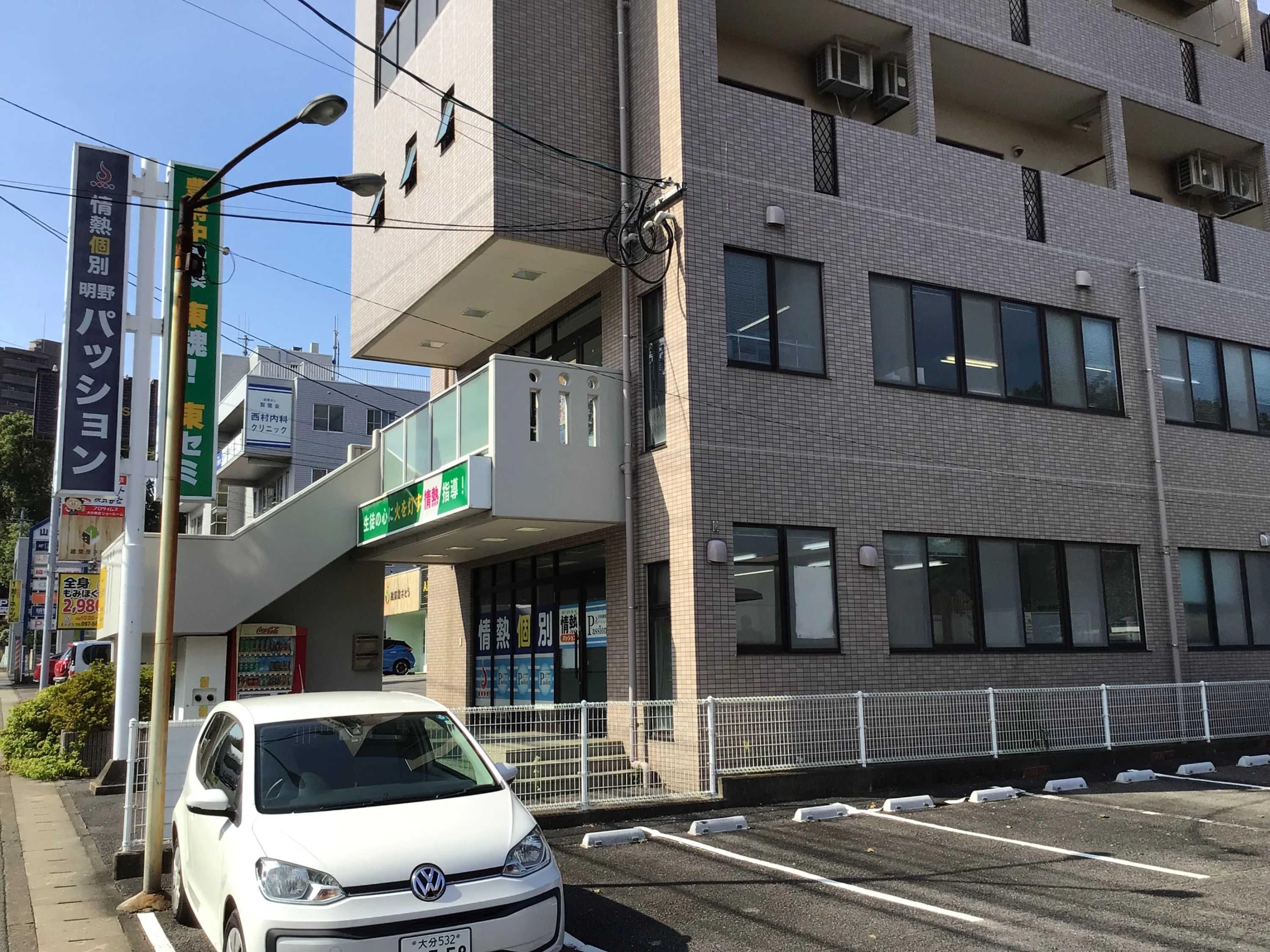 東セミ　情熱個別パッション 明野個別教室のサムネイル画像 4