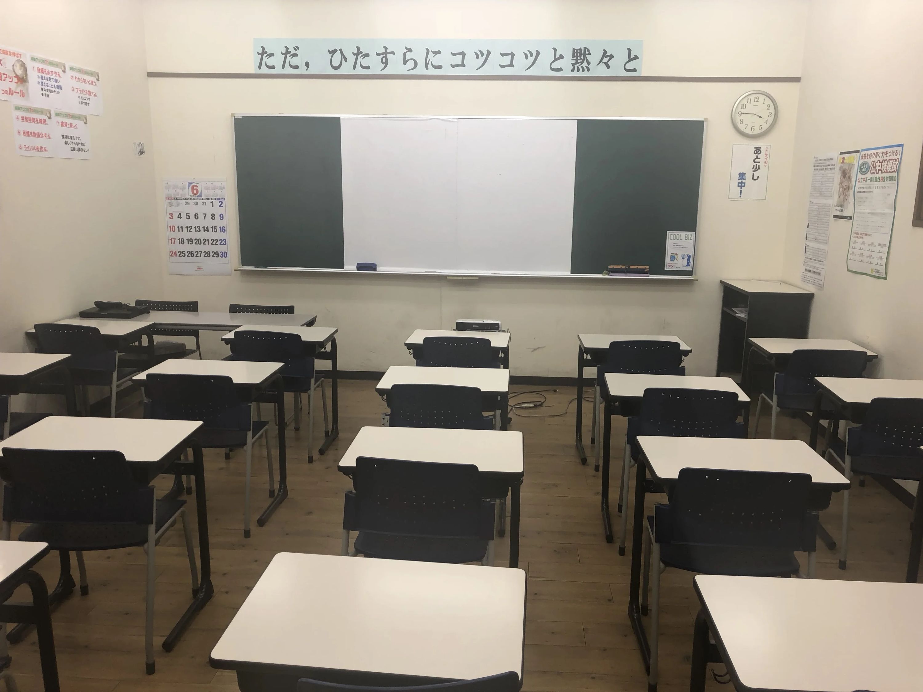 ライズ１ 敷戸校のサムネイル画像 4