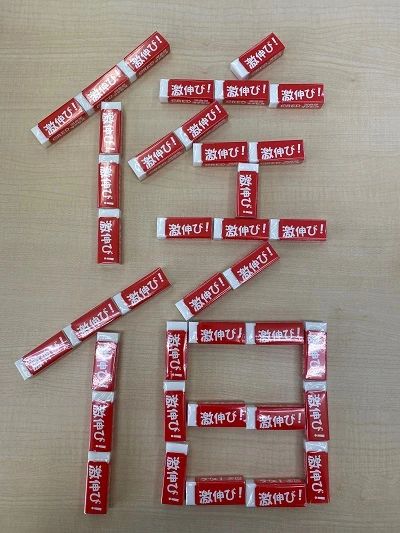 ライズ１ 佐伯校のサムネイル画像 2