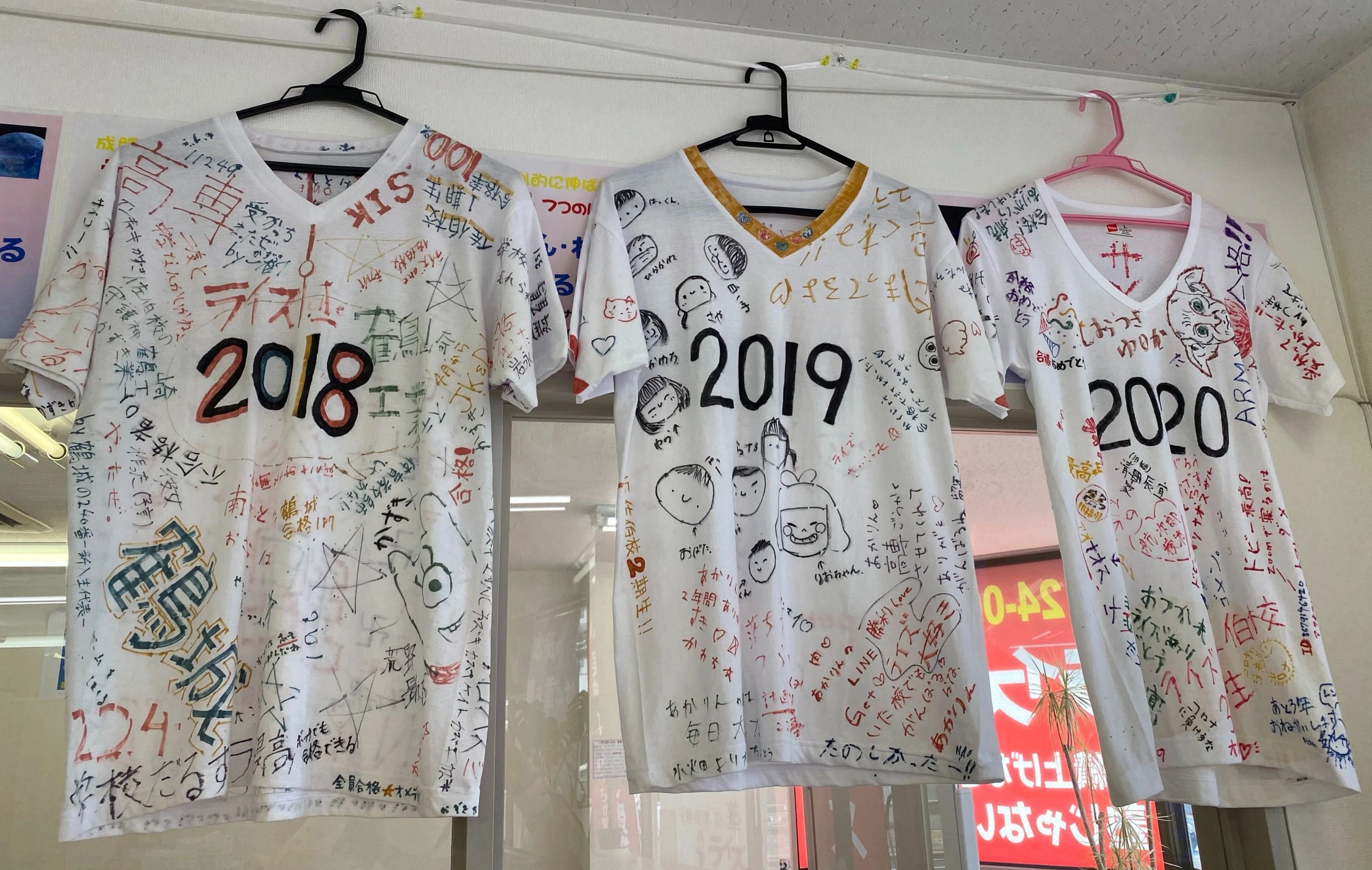 ライズ１ 佐伯校のサムネイル画像 3