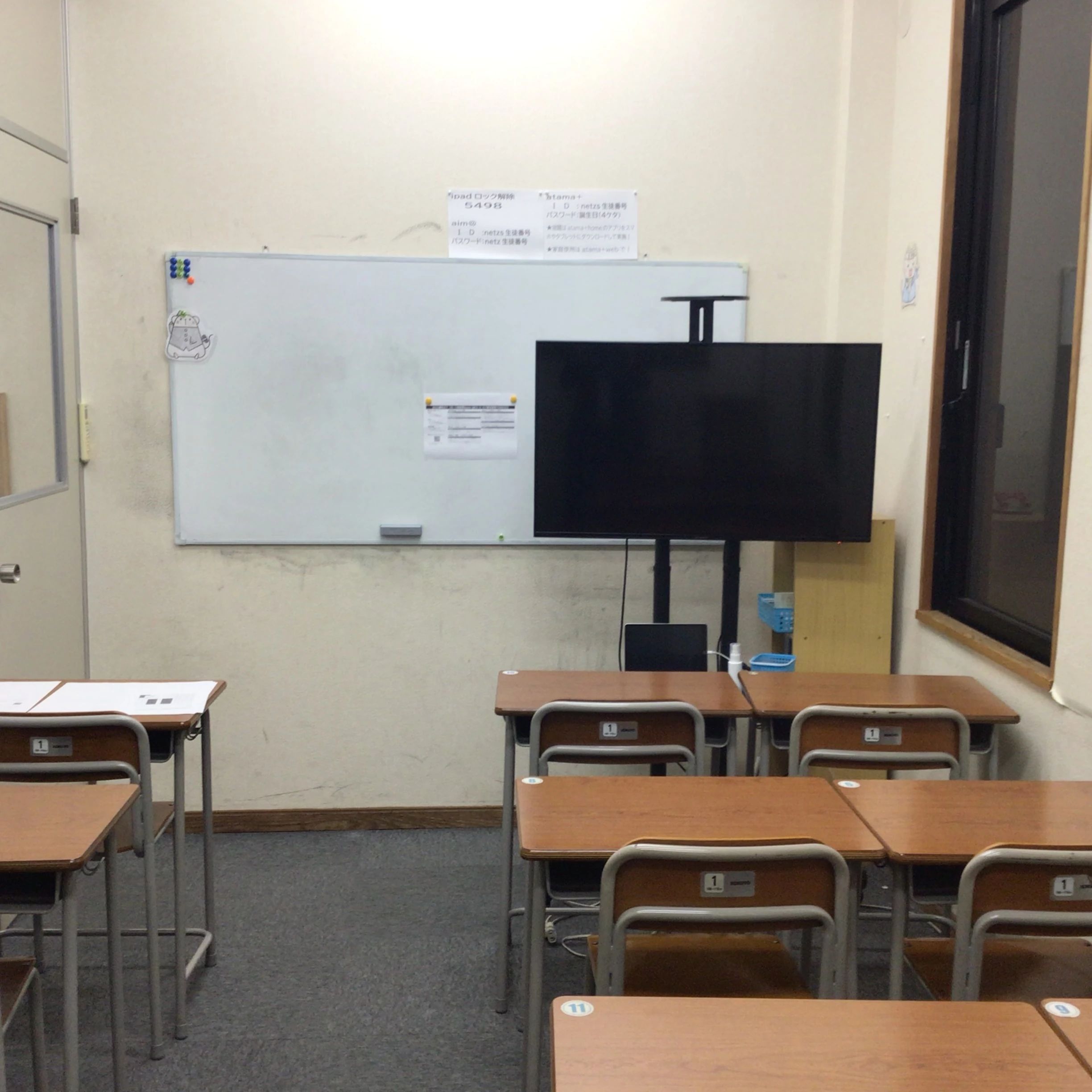 対話式進学塾　１対１ネッツ 光吉校のサムネイル画像 5