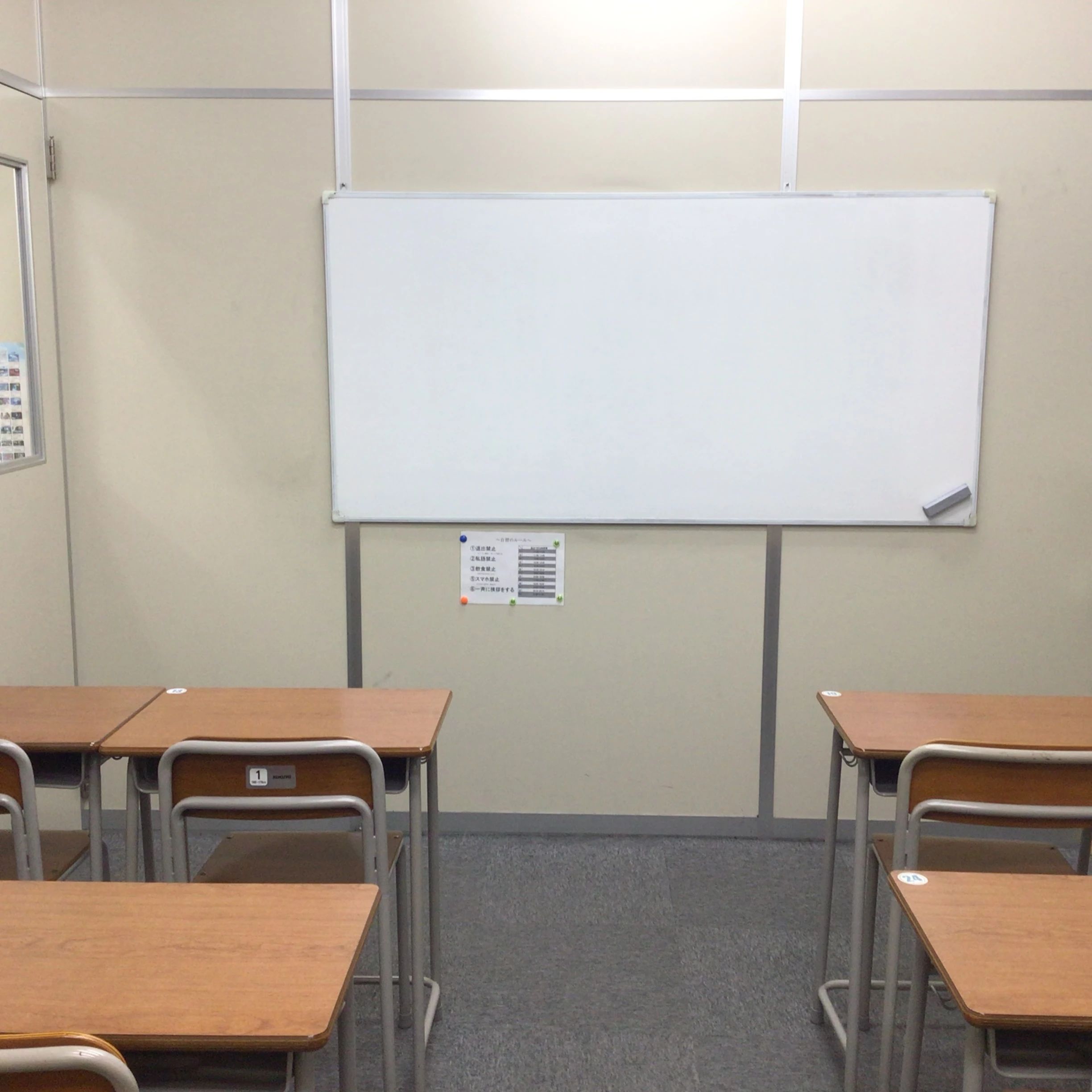 対話式進学塾　１対１ネッツ 光吉校のサムネイル画像 2