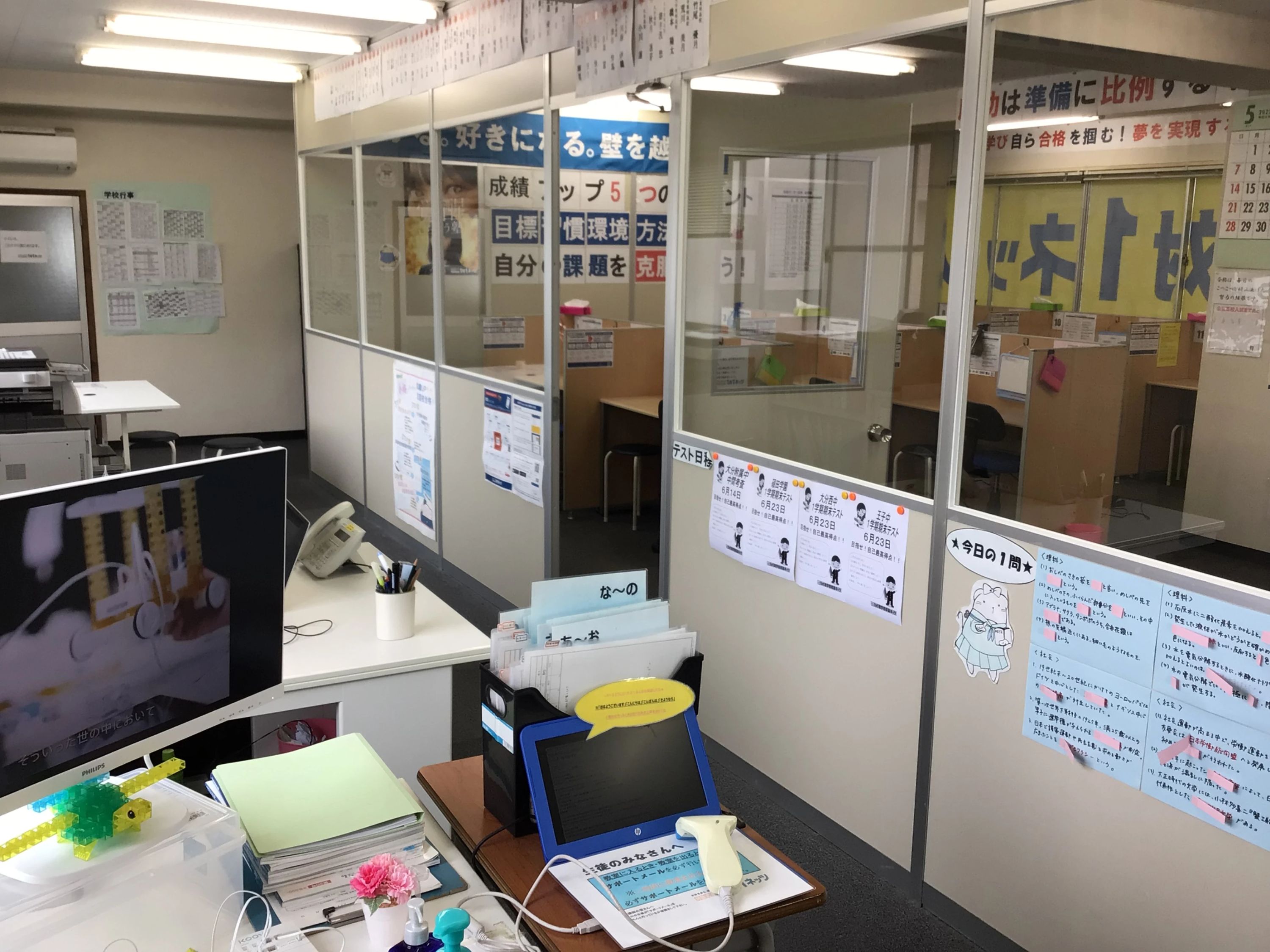 対話式進学塾　１対１ネッツ 春日校のサムネイル画像 4