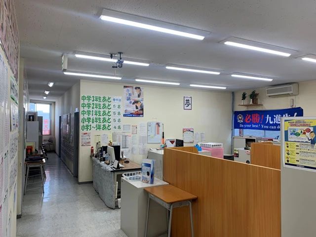 九大進学ゼミ 南大分校のサムネイル画像 2