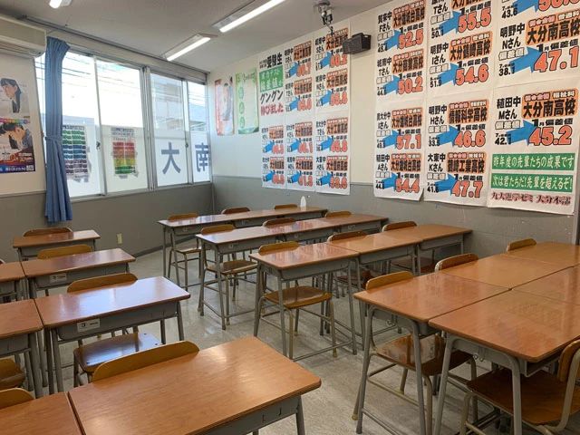 九大進学ゼミ 南大分校のサムネイル画像 3