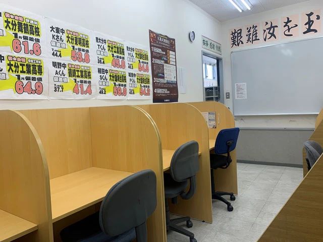 九大進学ゼミ 宗方校のサムネイル画像 5