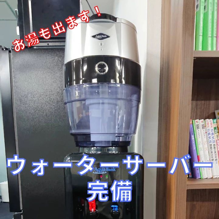 武田塾 別府校のサムネイル画像 3