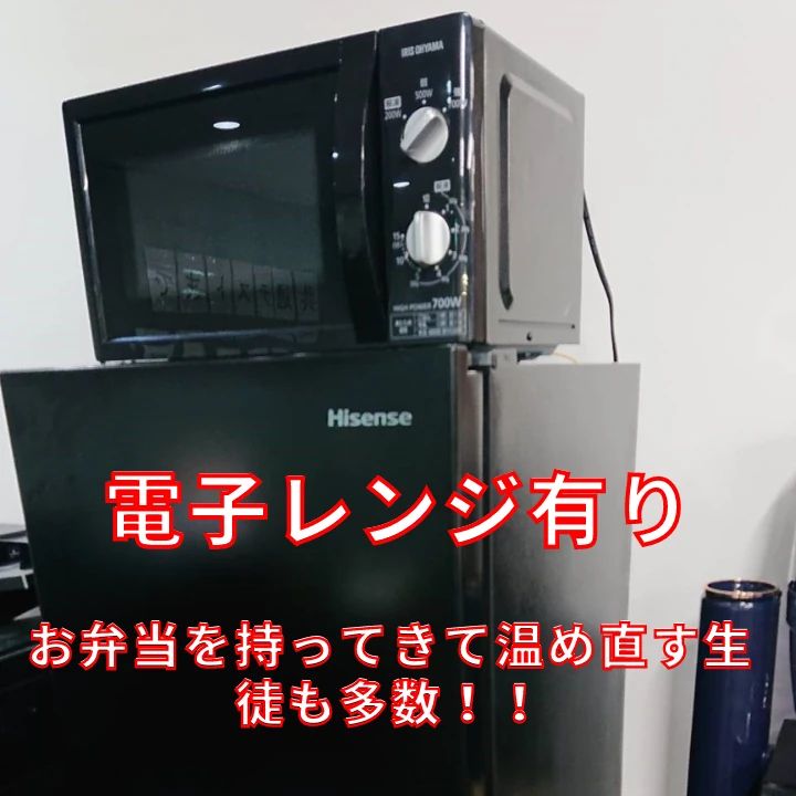 武田塾 別府校のサムネイル画像 5