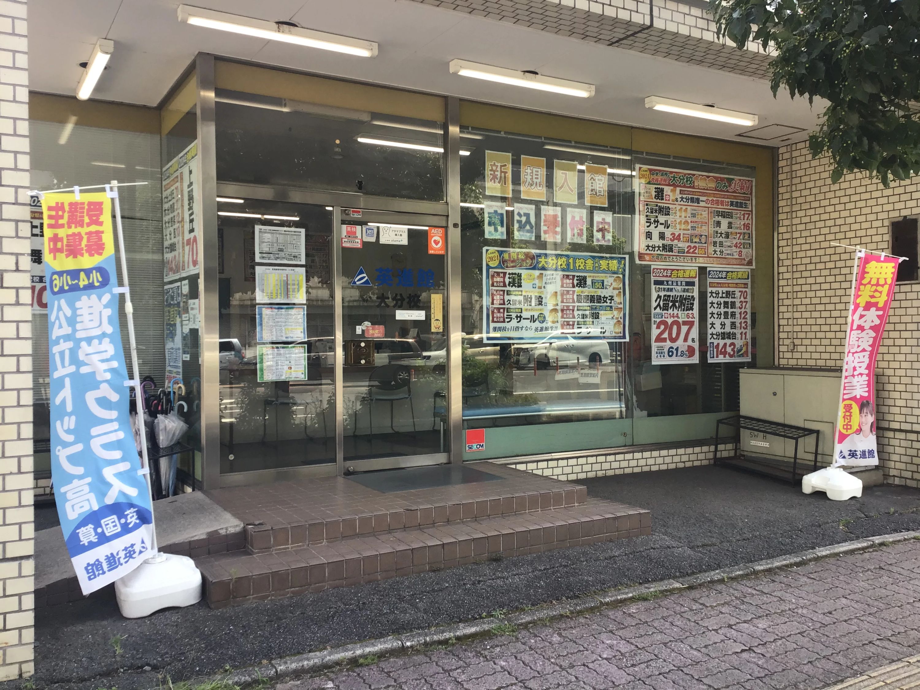 花まる学習会 小学生コース 英進館 大分校のサムネイル画像 3