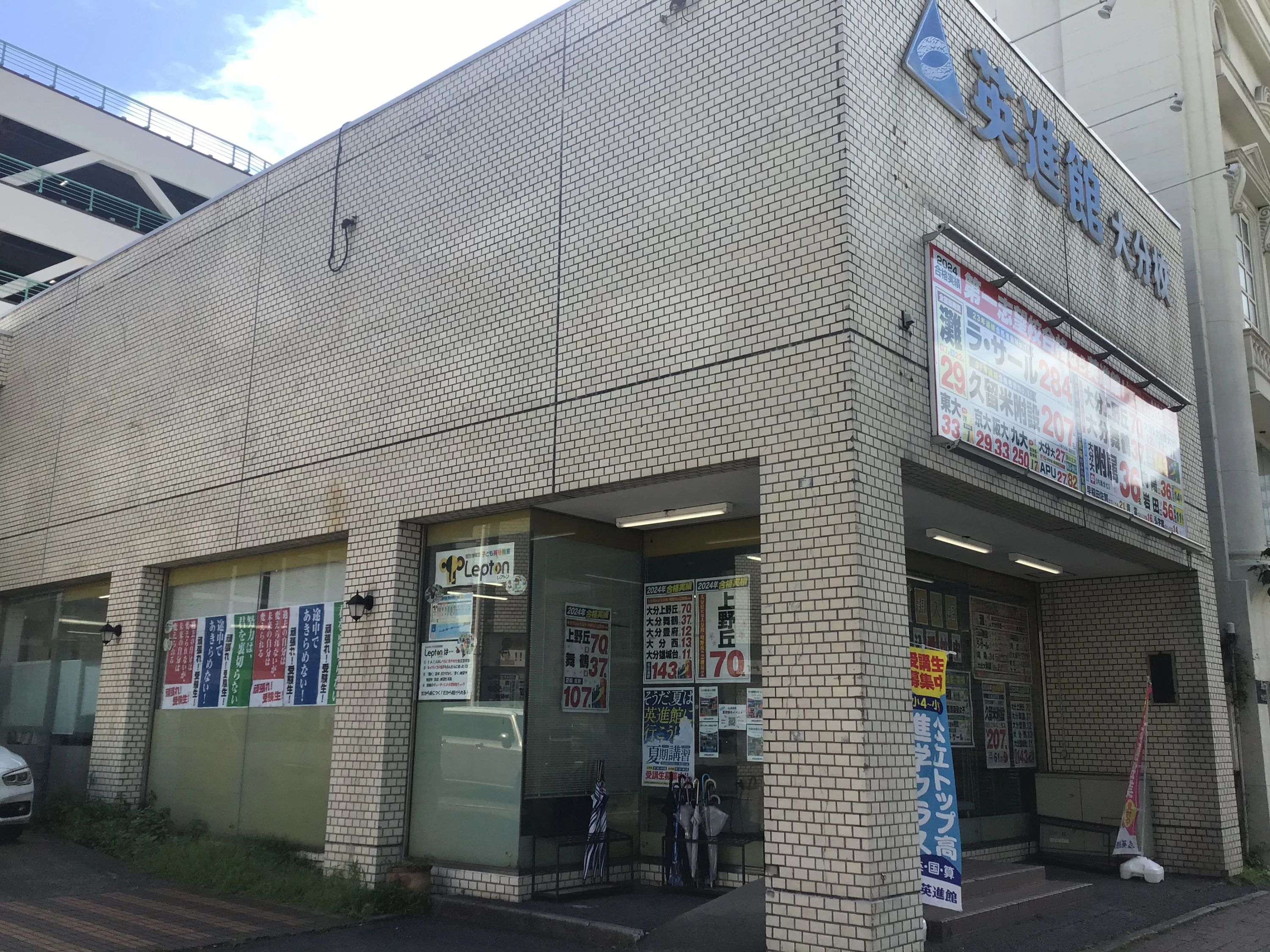 花まる学習会 小学生コース 英進館 大分校のサムネイル画像 4