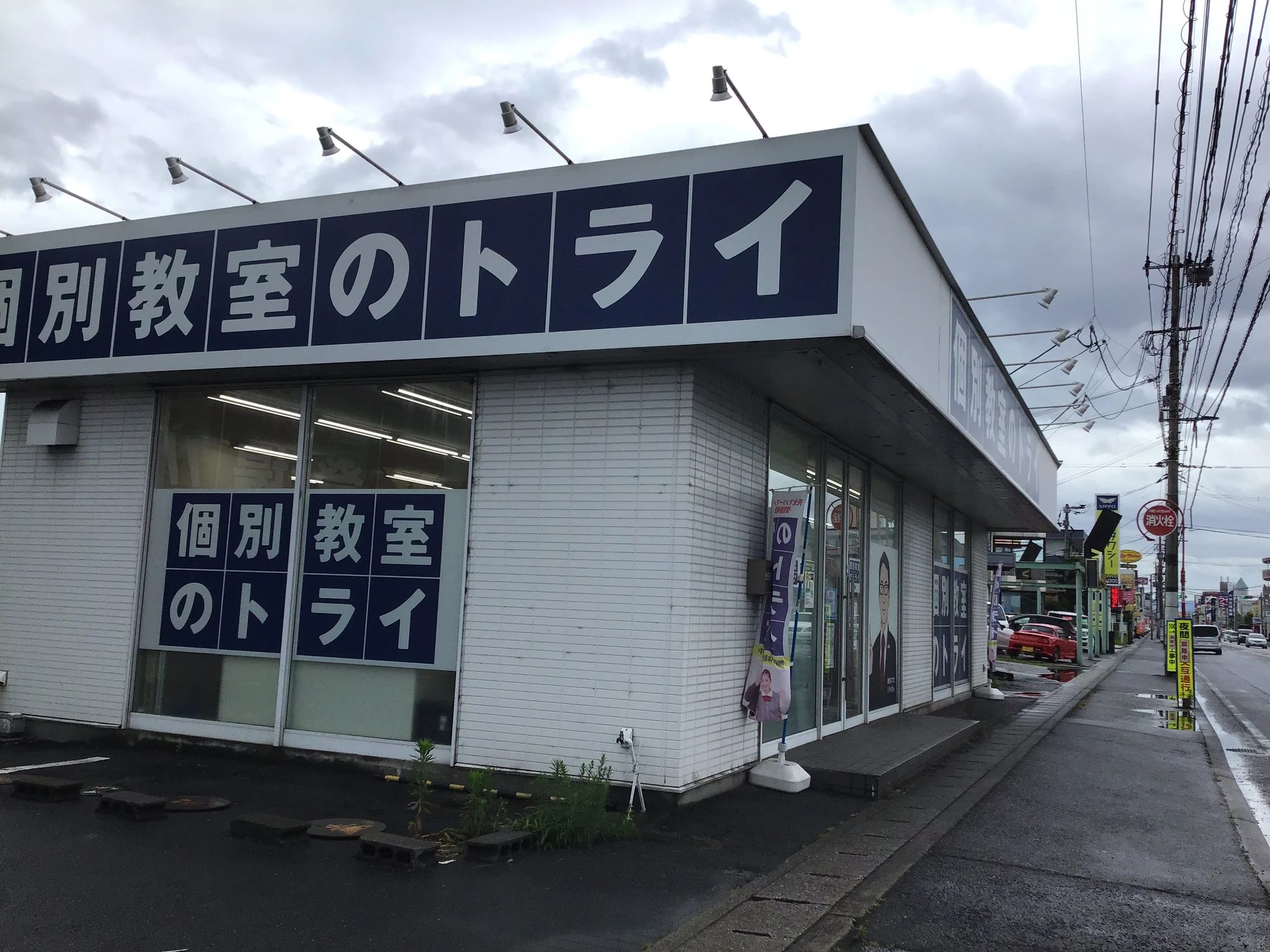 個別教室のトライ 森町校のサムネイル画像 2